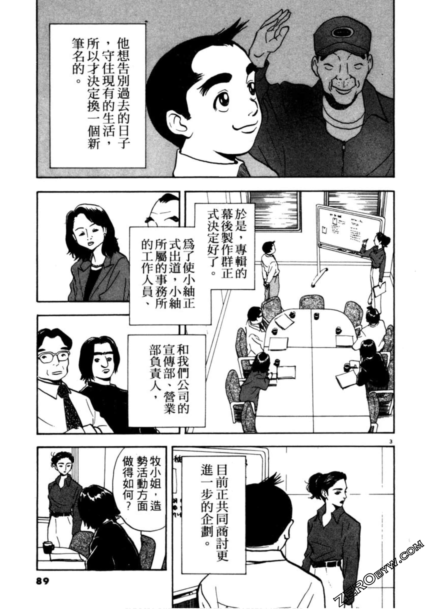 Page 88