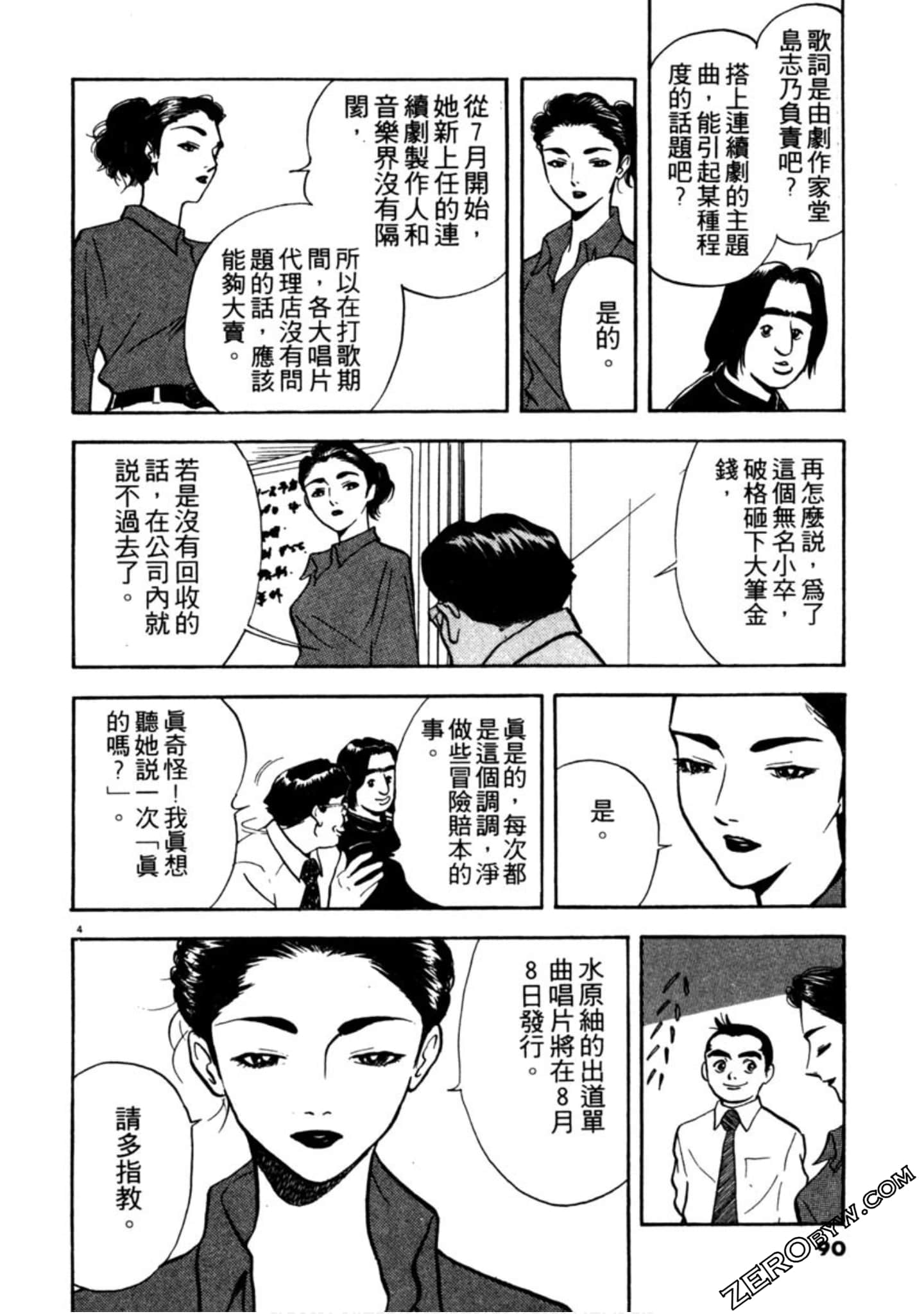 Page 89