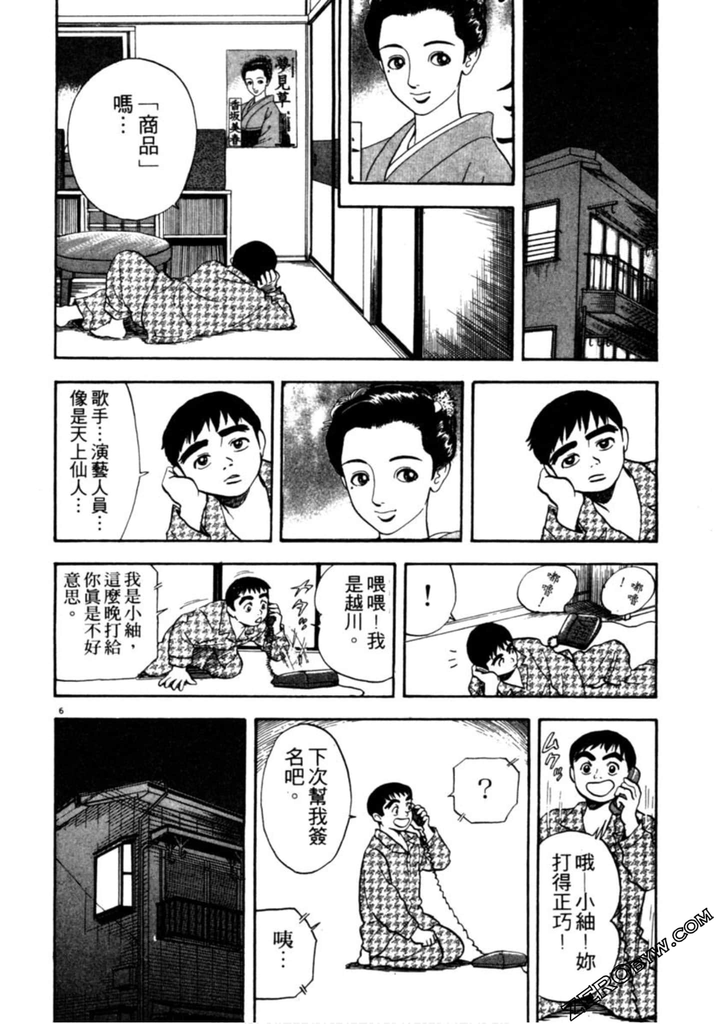 Page 91