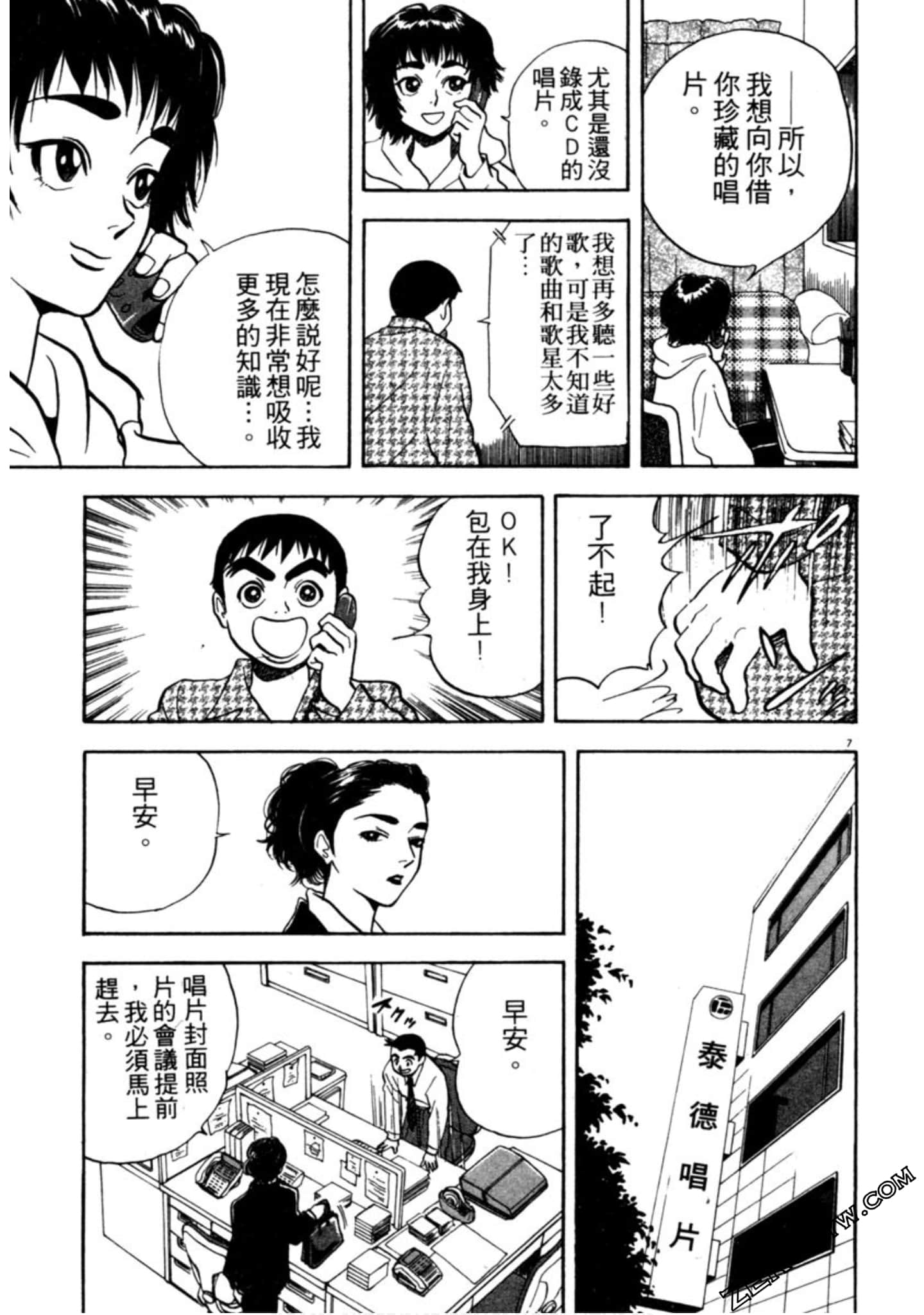 Page 92