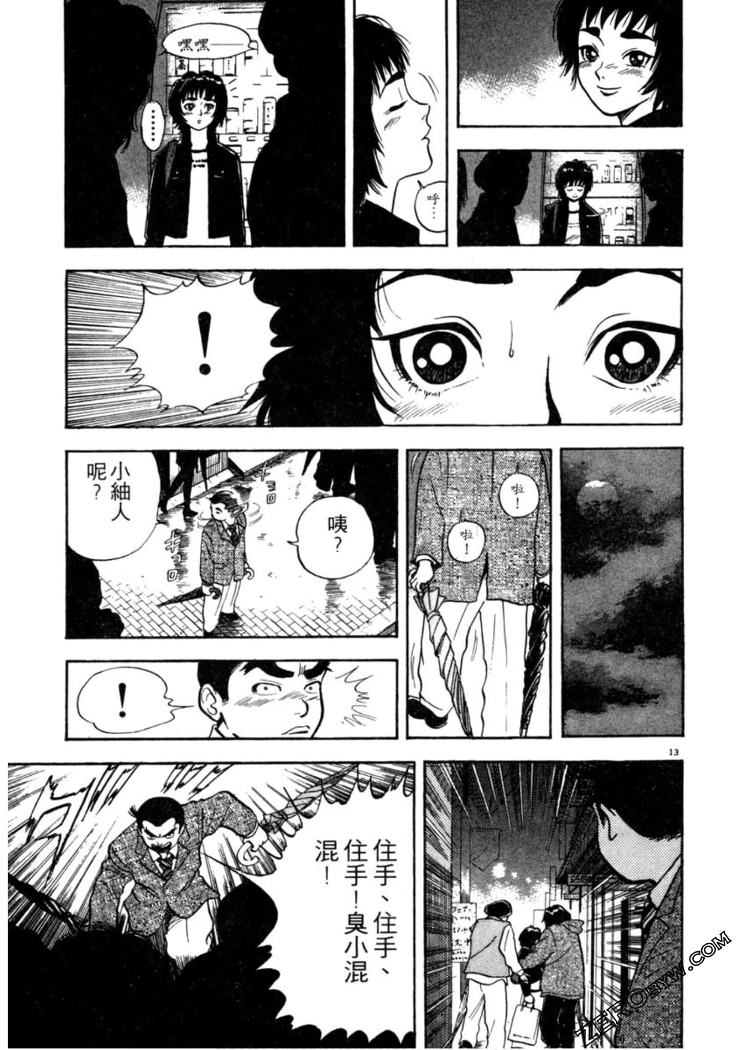 Page 98