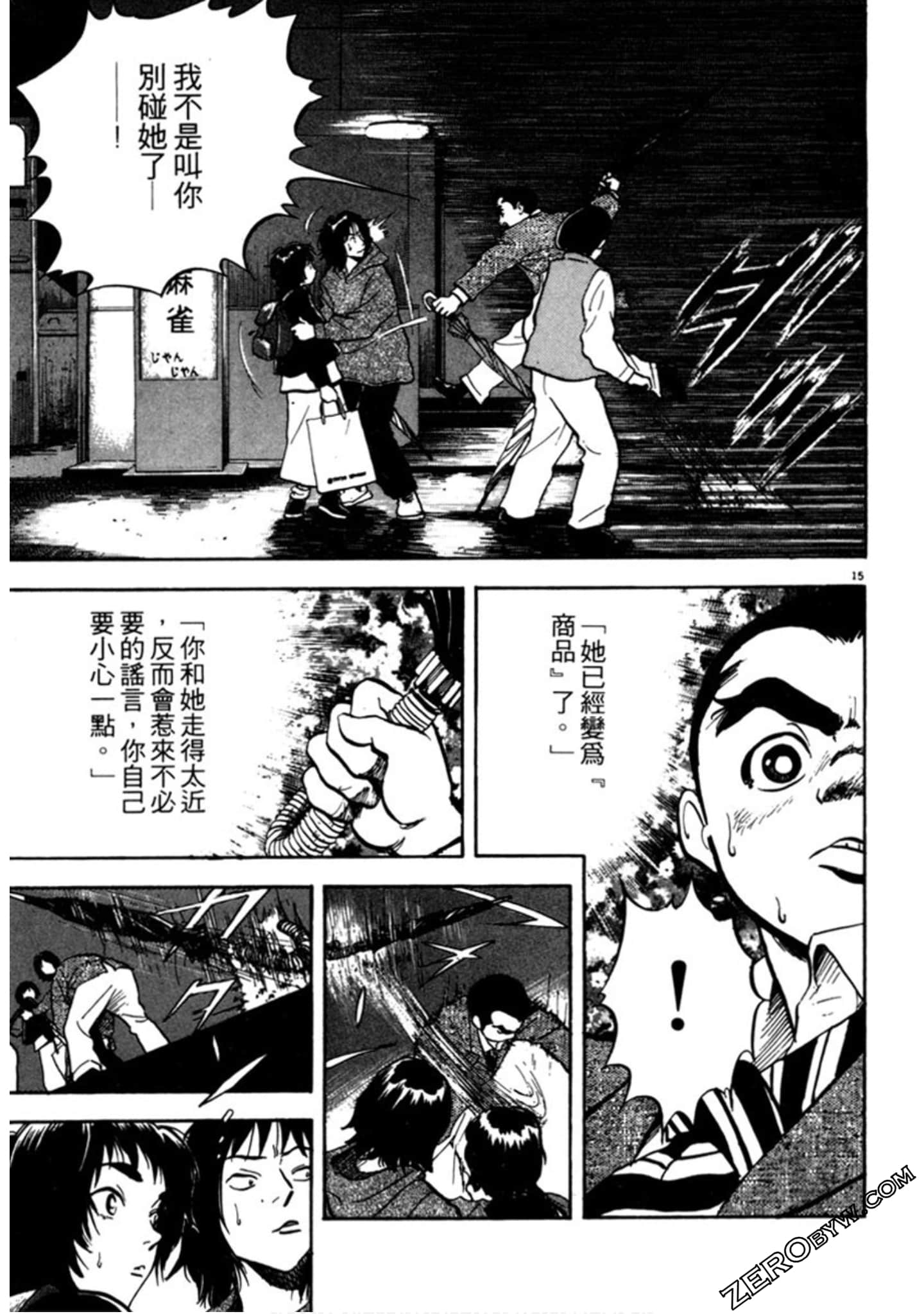 Page 100