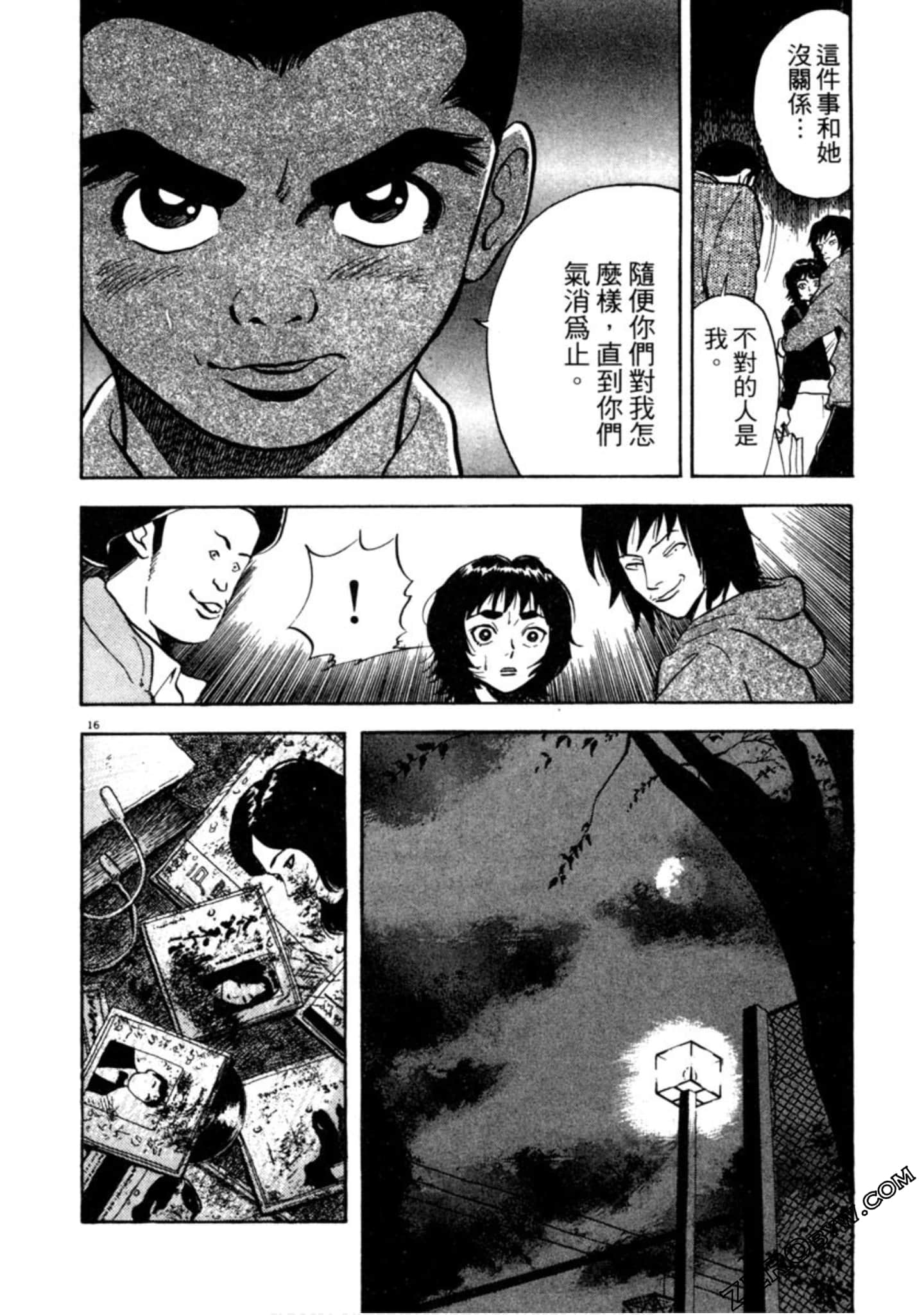 Page 101