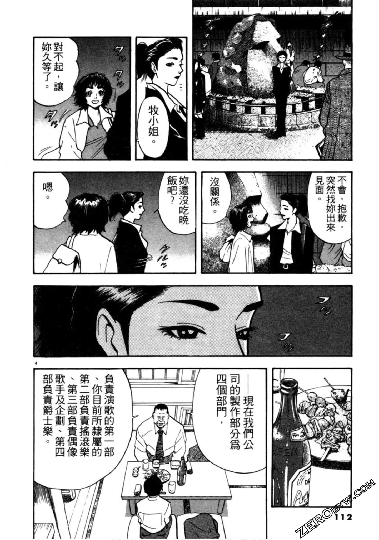 Page 111