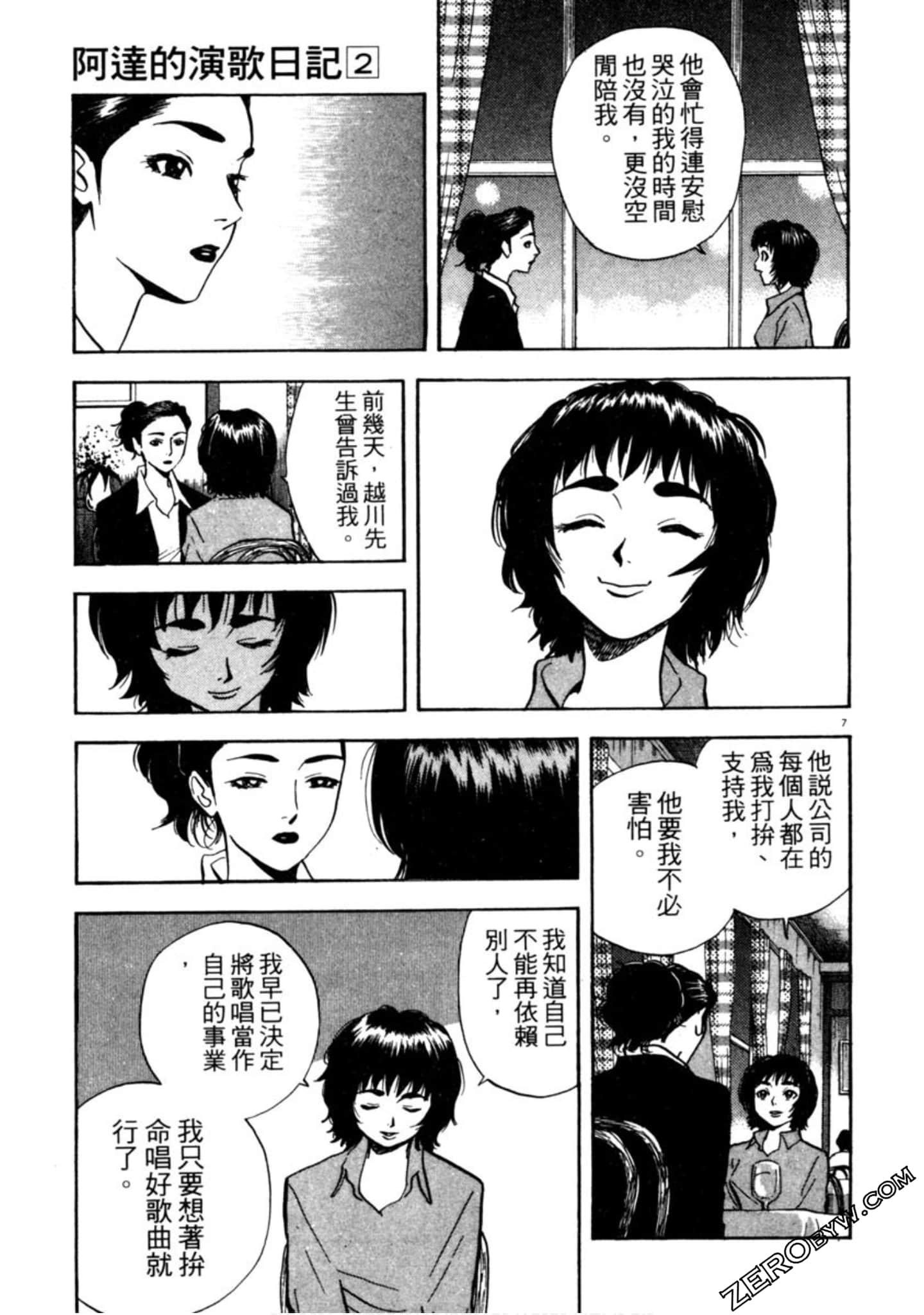 Page 114