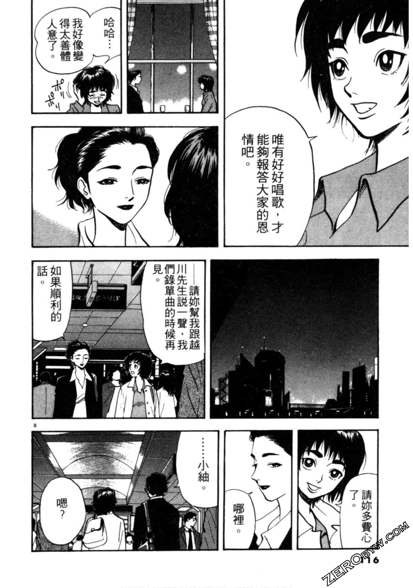 Page 115
