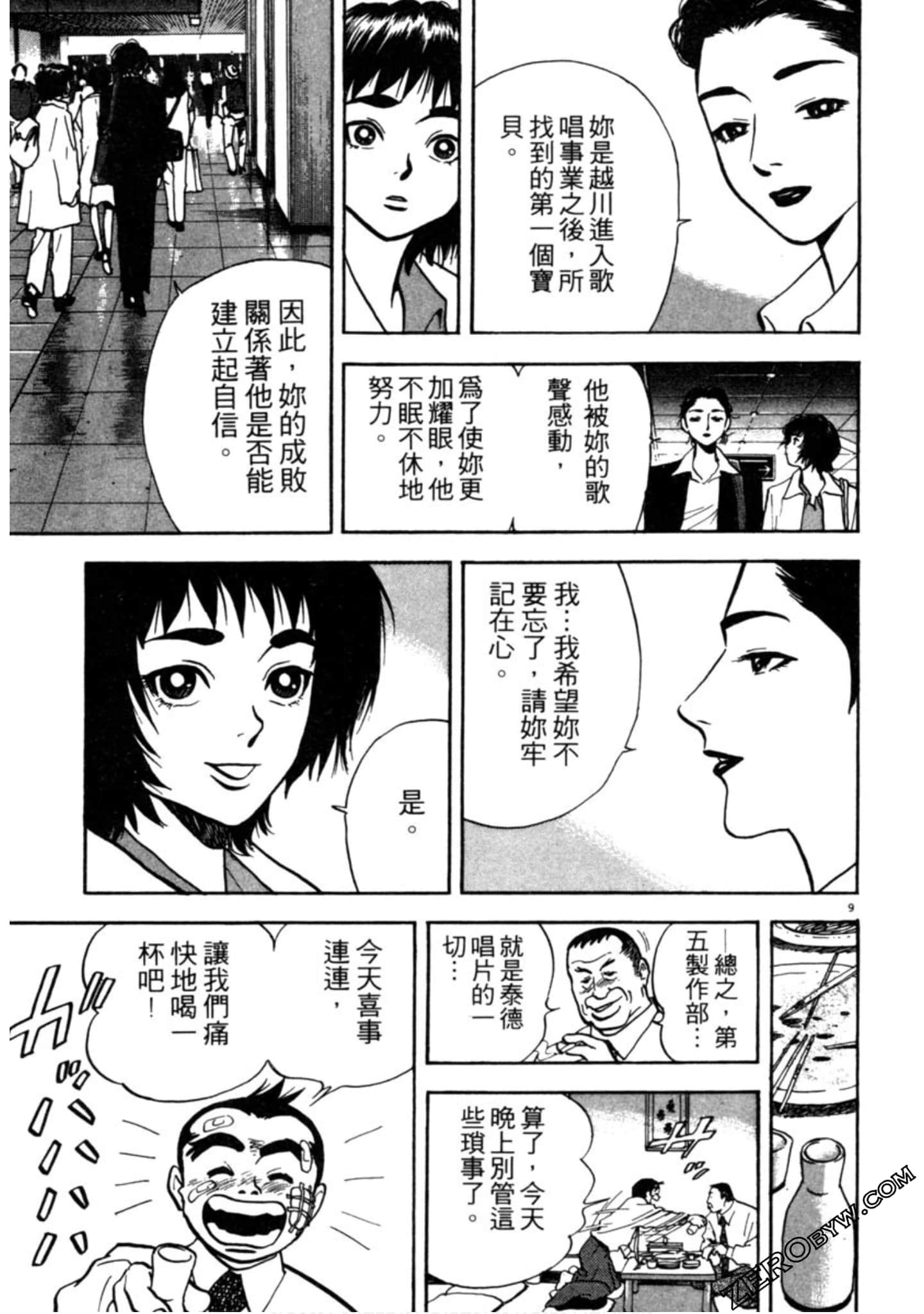 Page 116