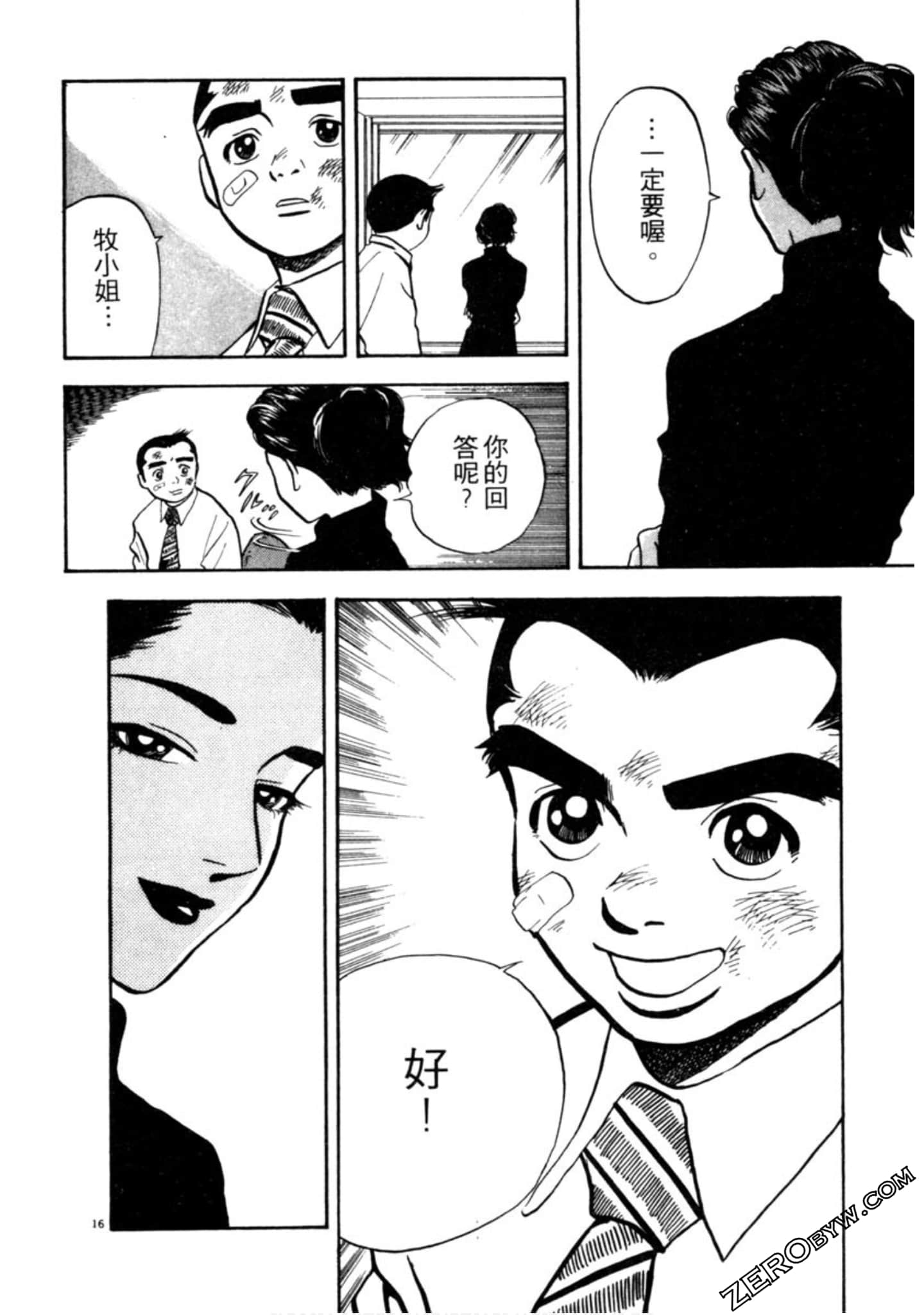Page 123