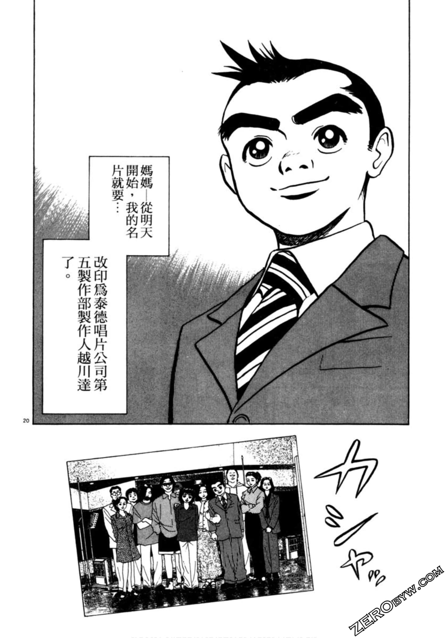 Page 127