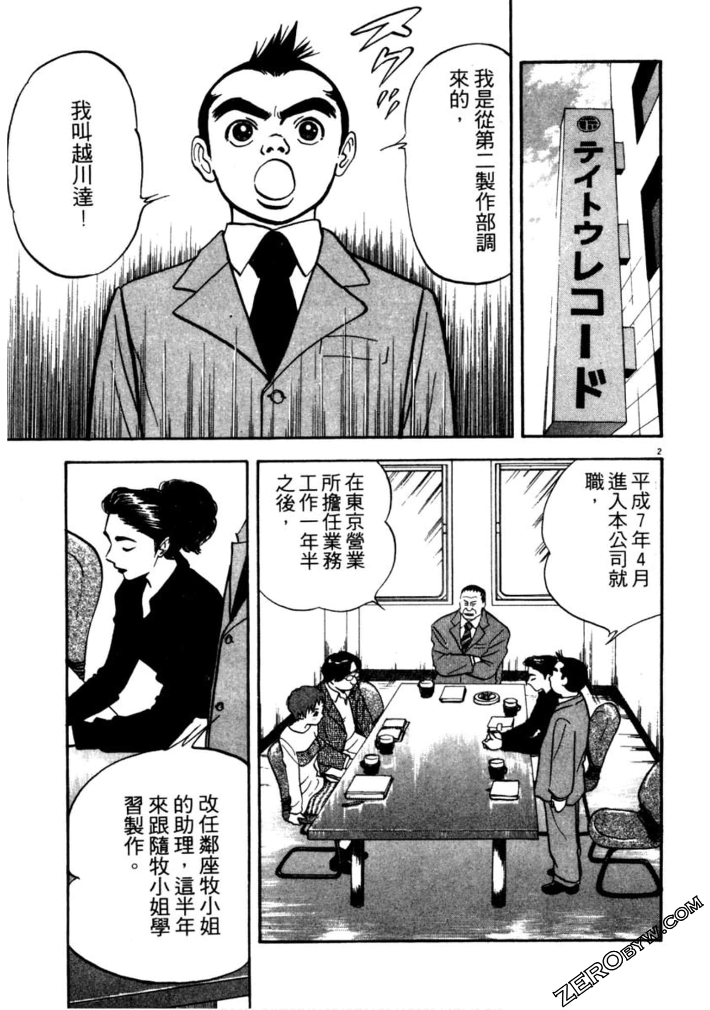 Page 130