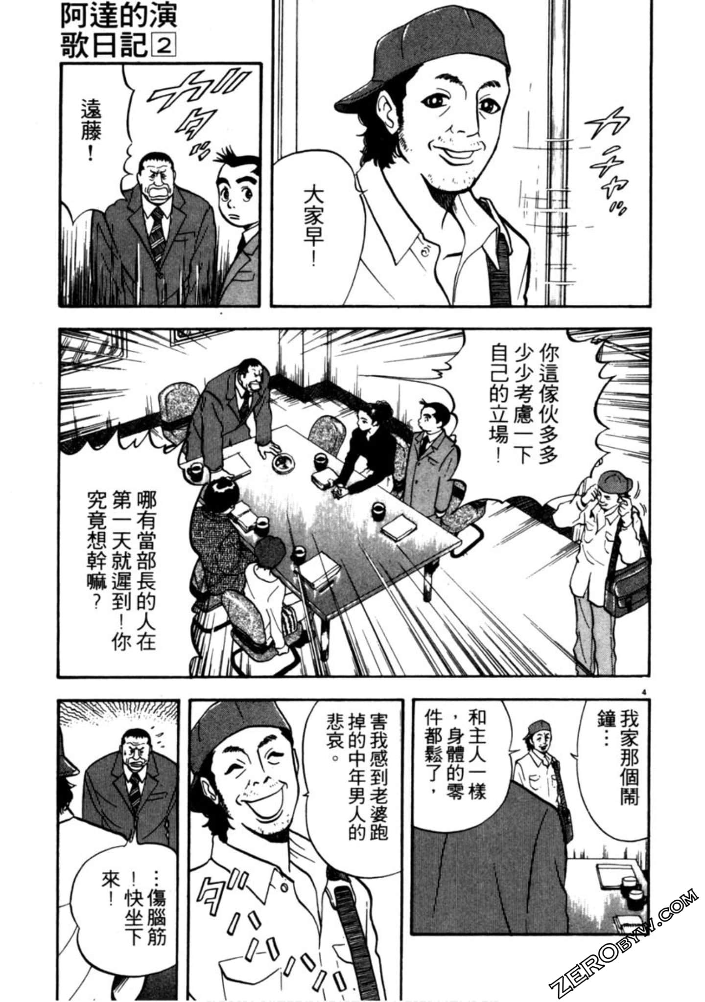 Page 132