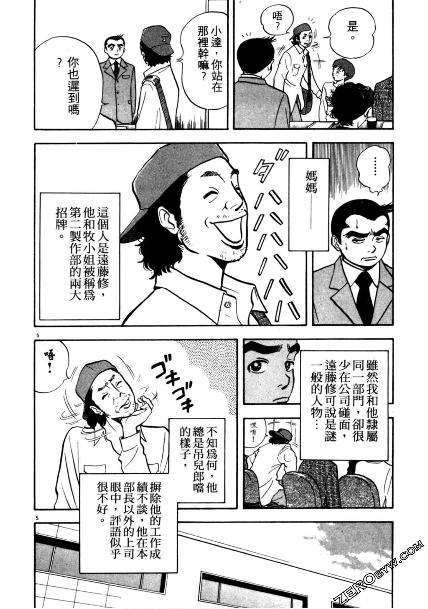 Page 133