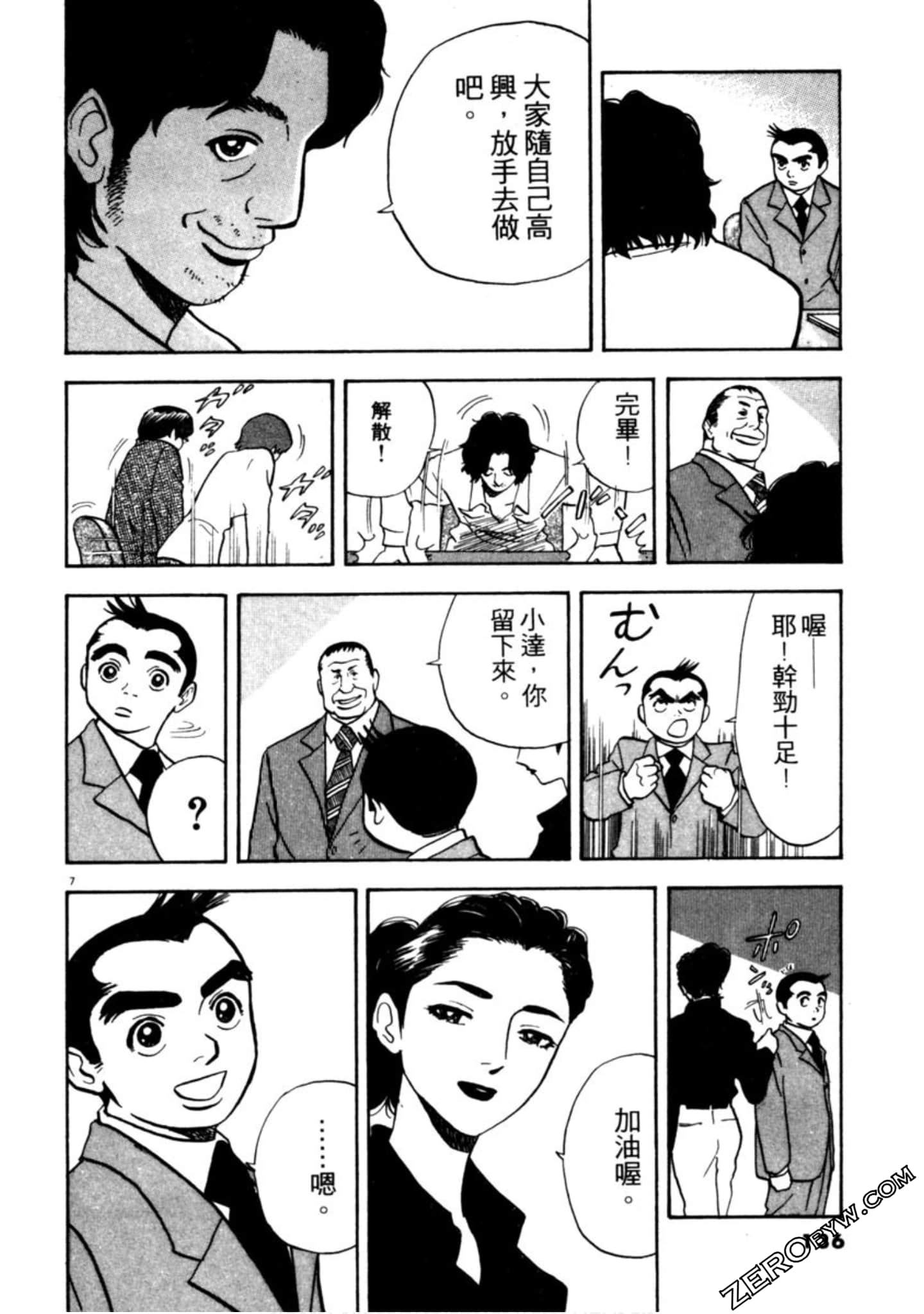 Page 135