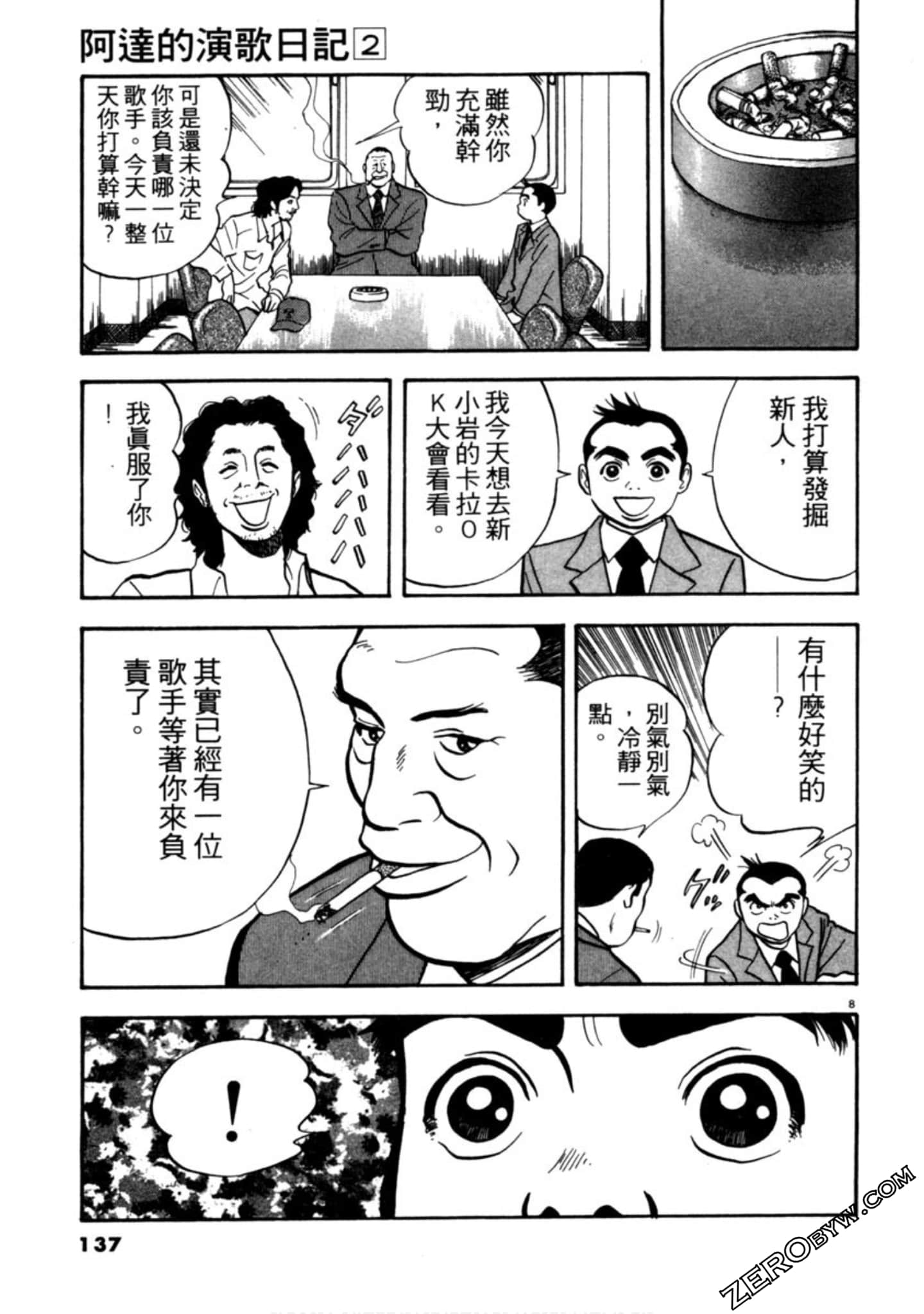 Page 136