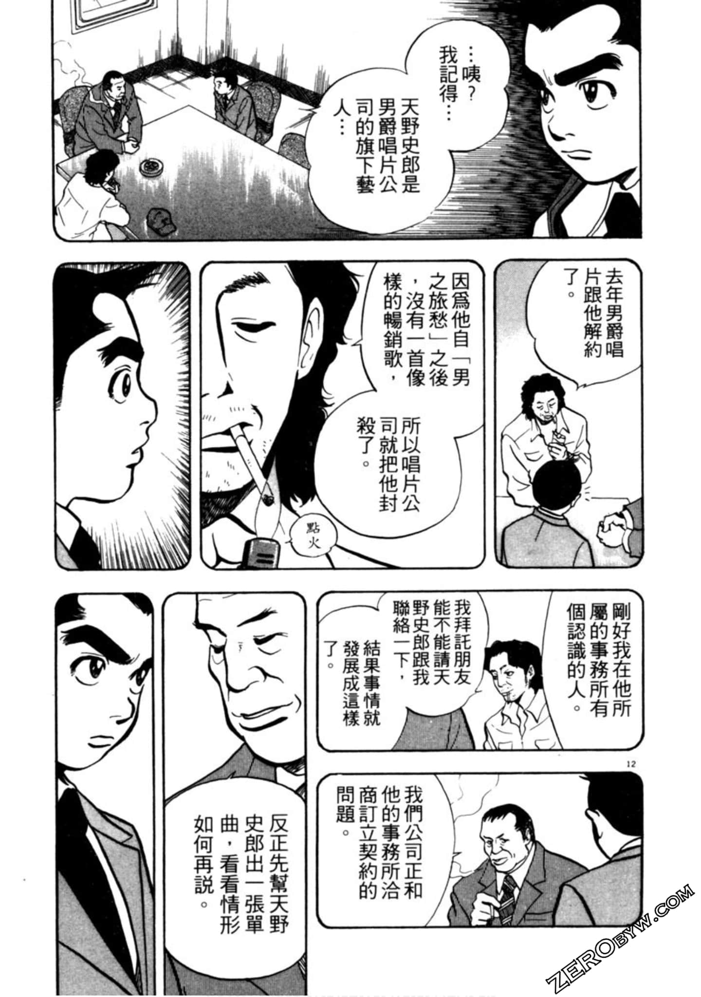 Page 140