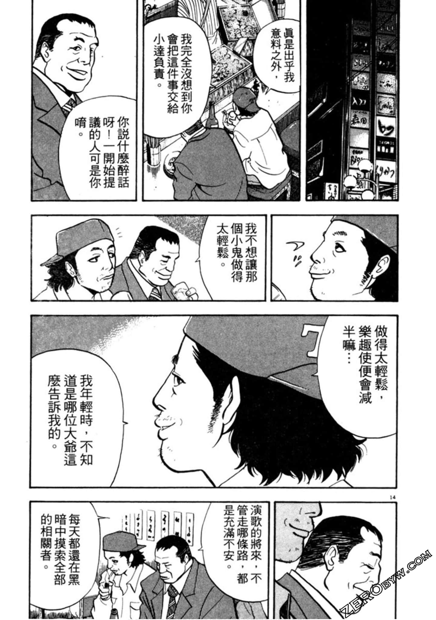 Page 142