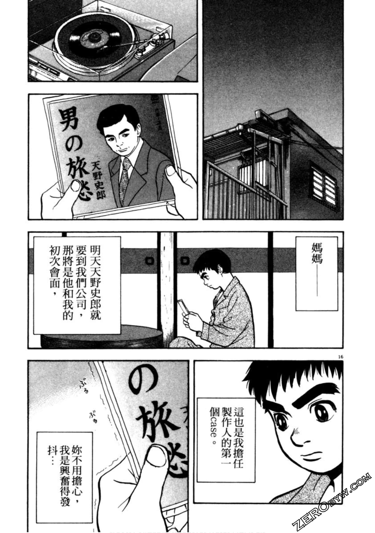 Page 144
