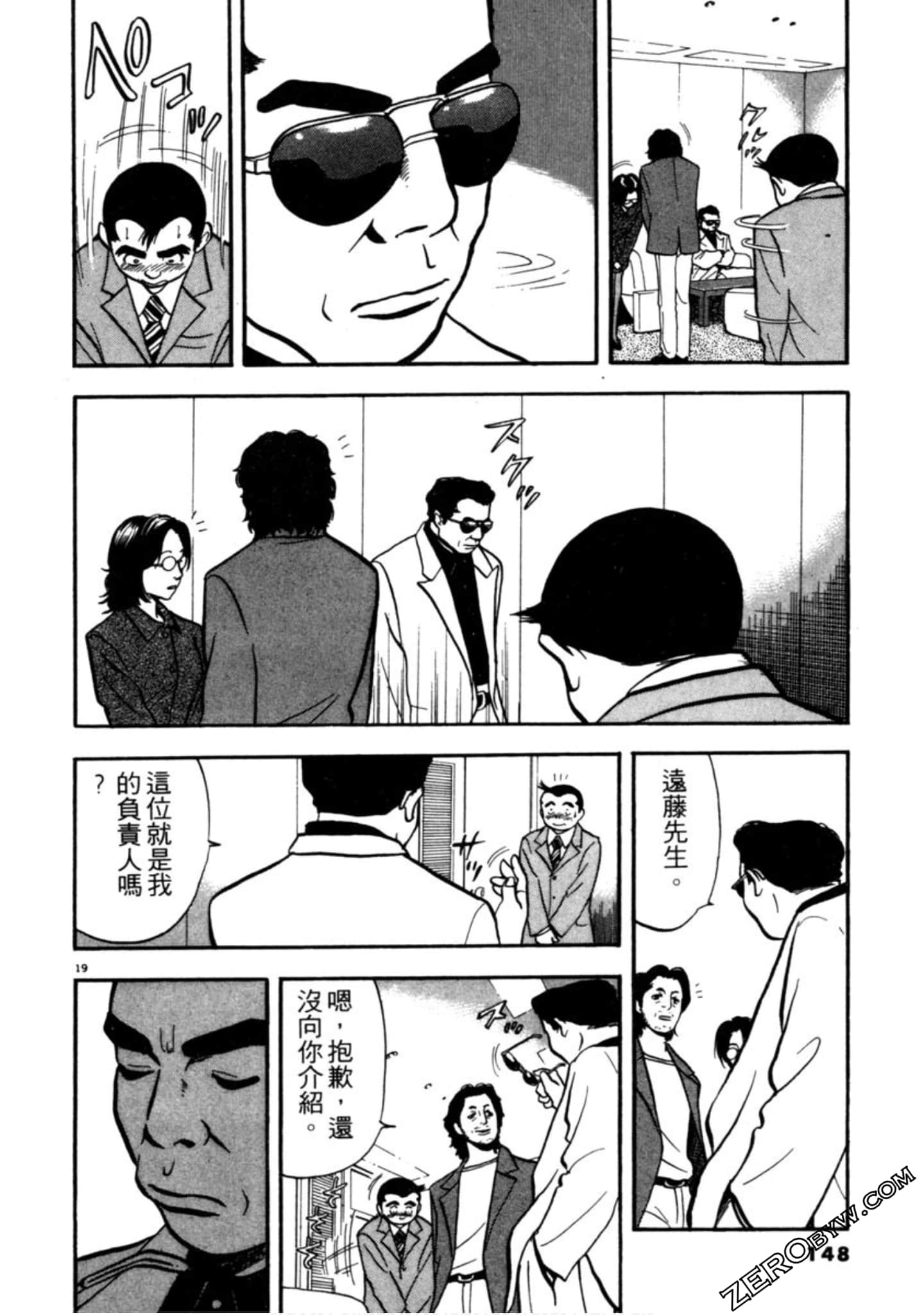 Page 147