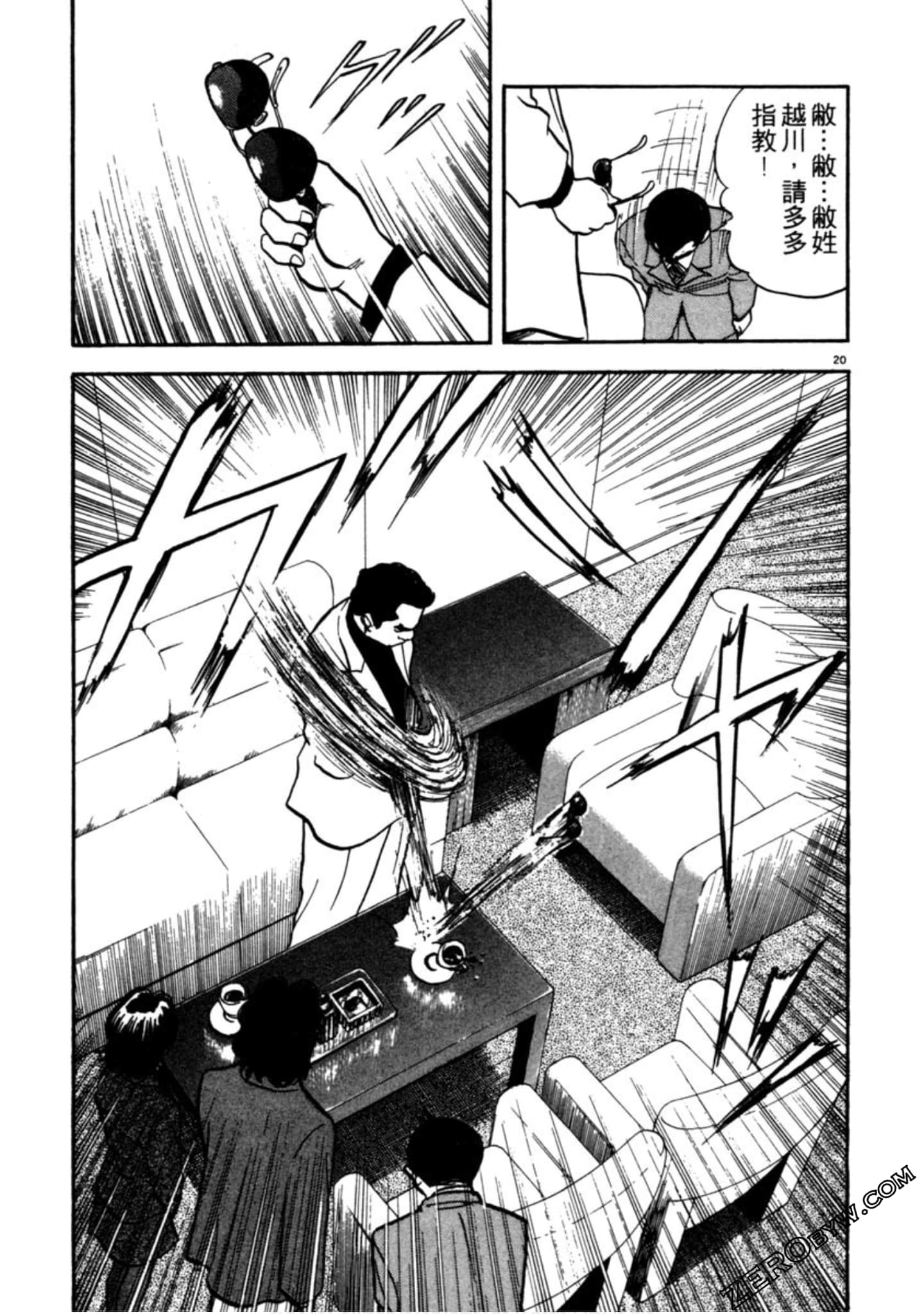 Page 148