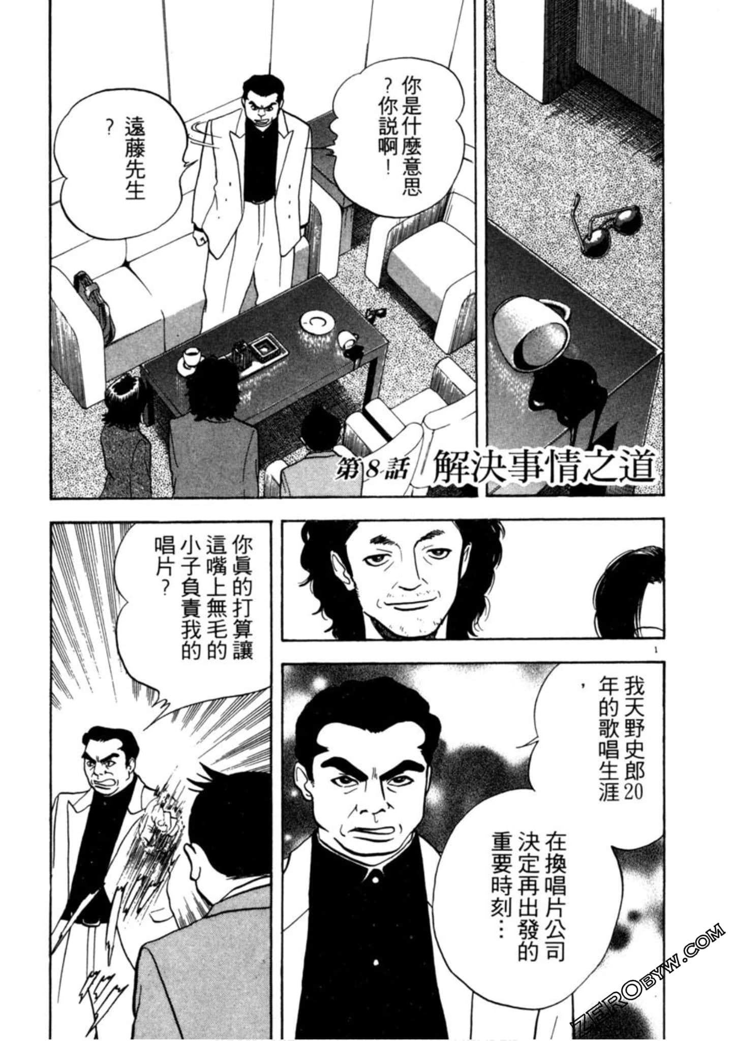 Page 150