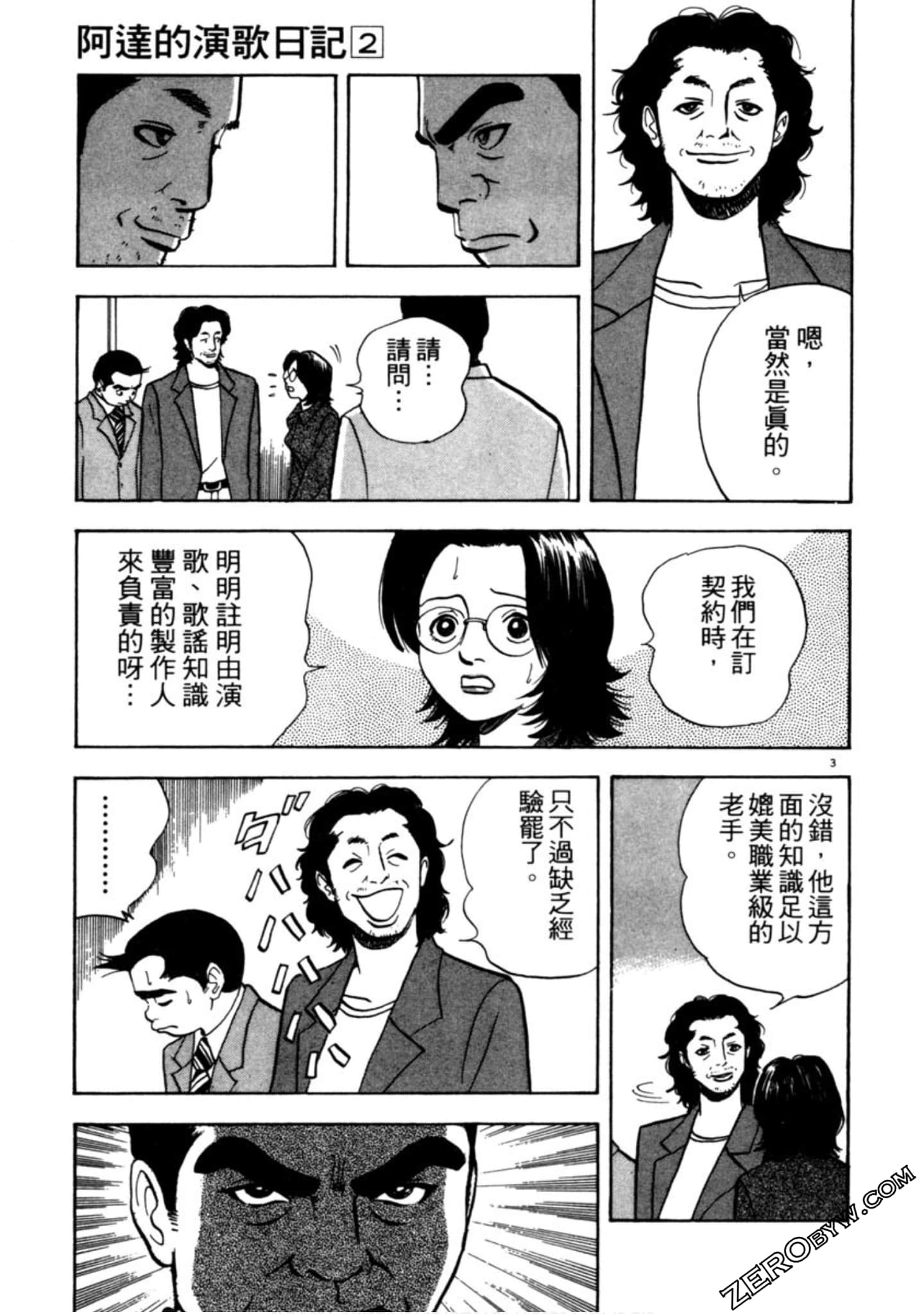 Page 152