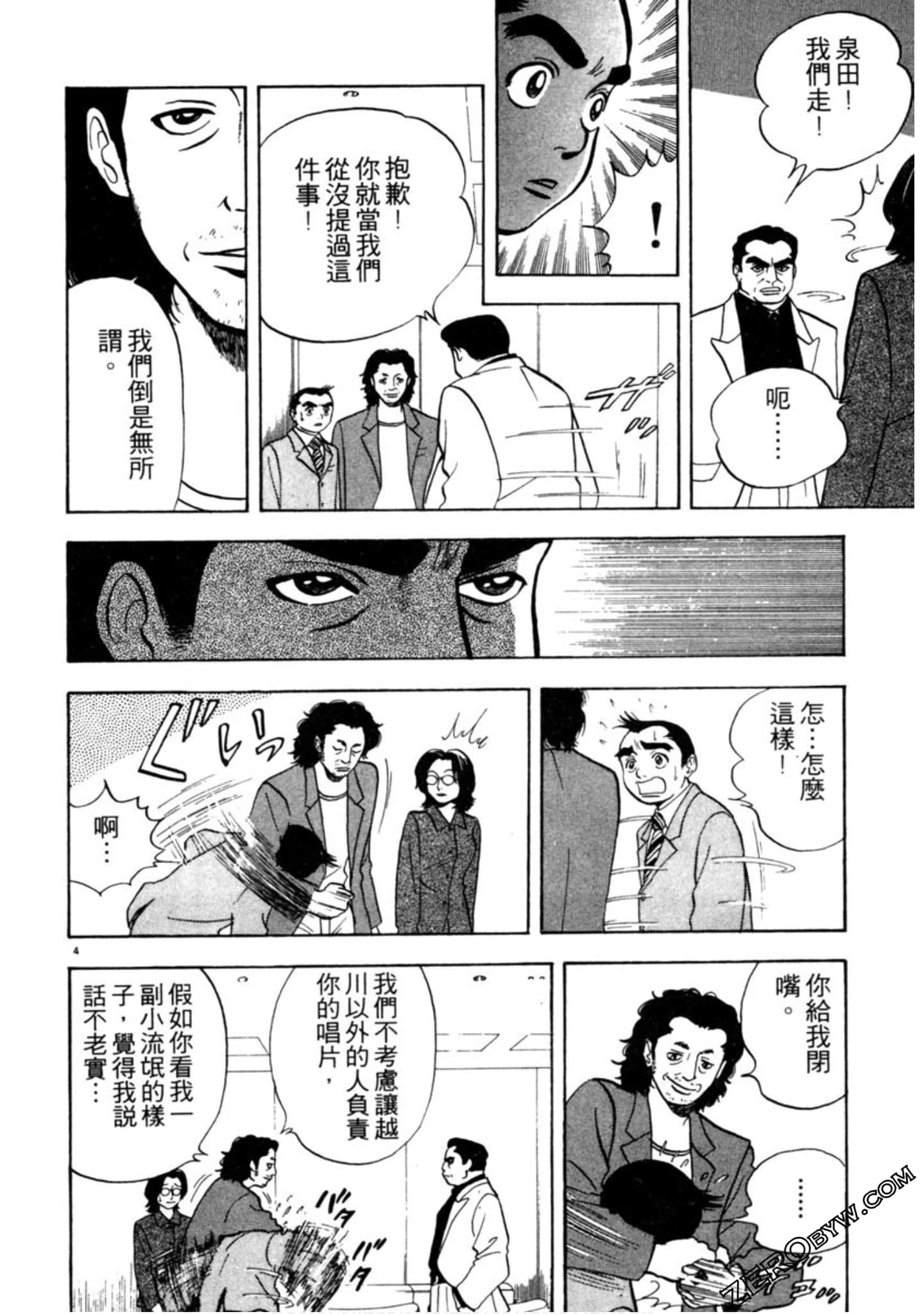 Page 153