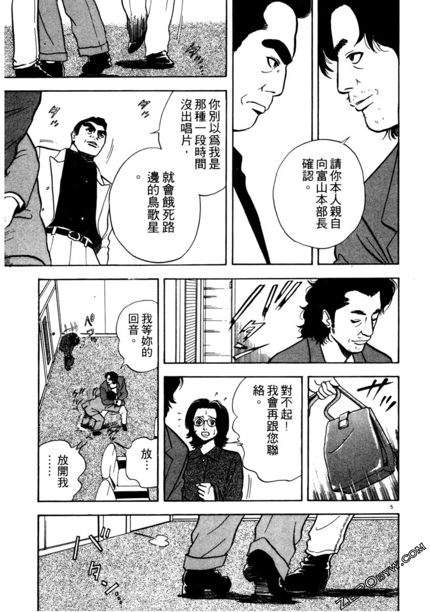Page 154