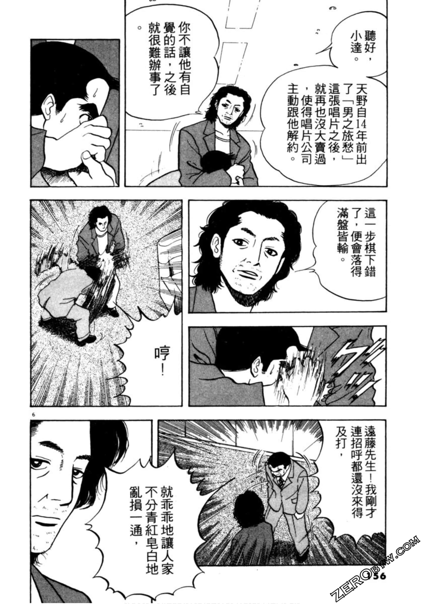 Page 155