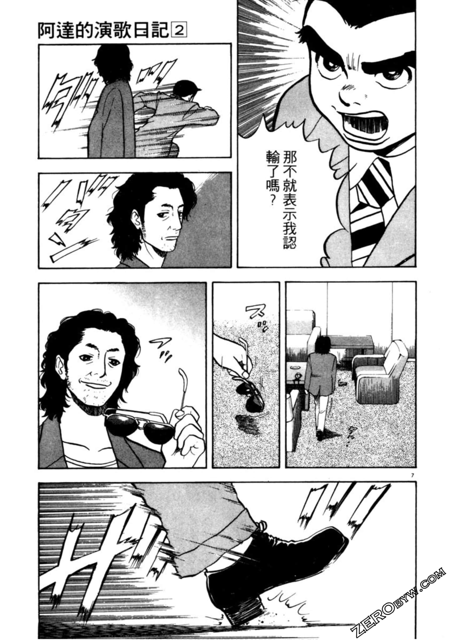 Page 156