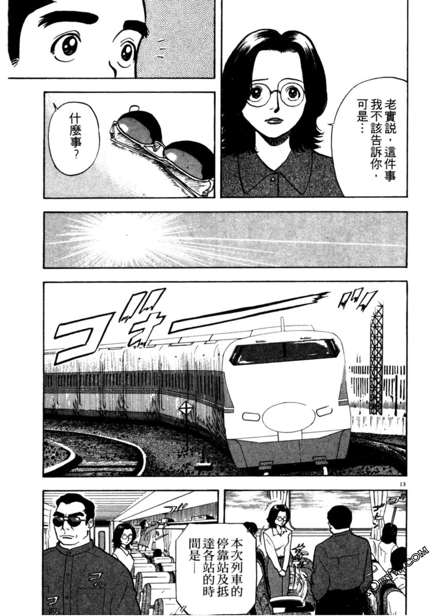 Page 162