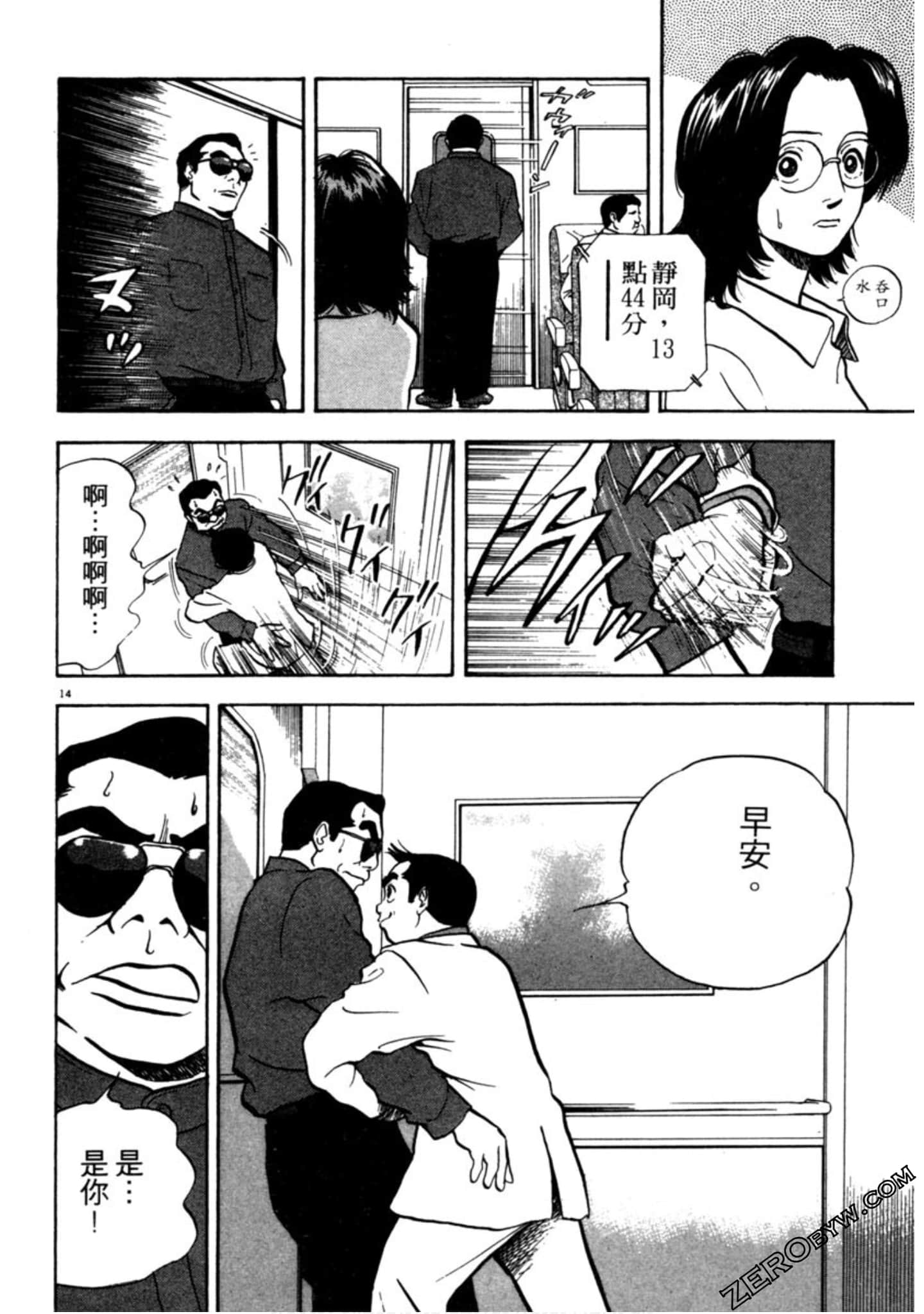 Page 163
