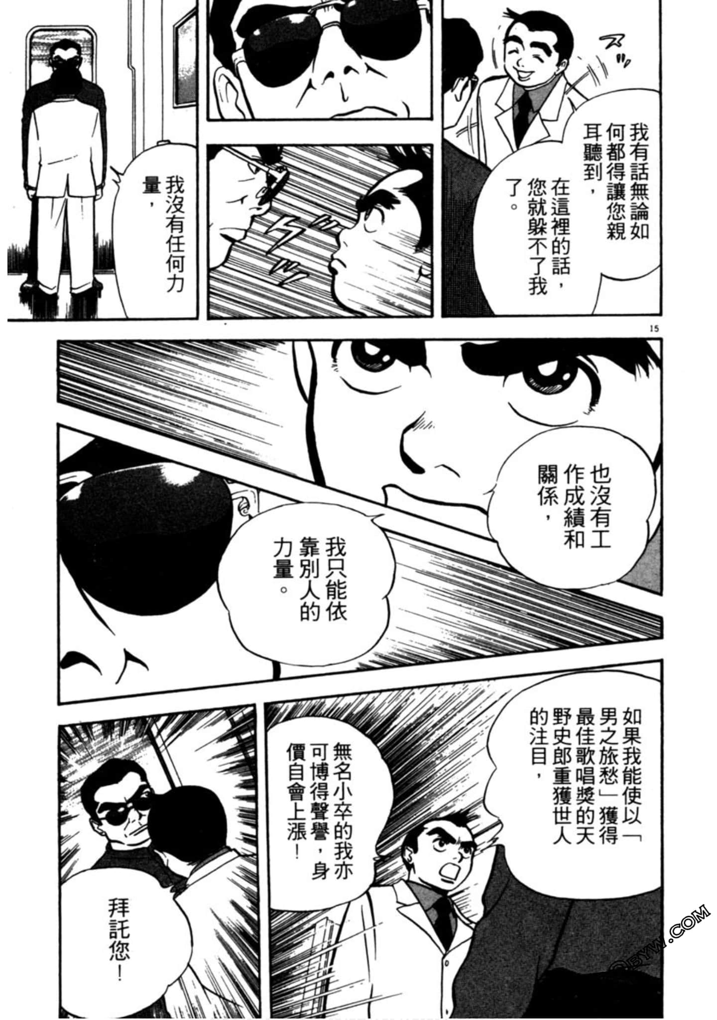Page 164