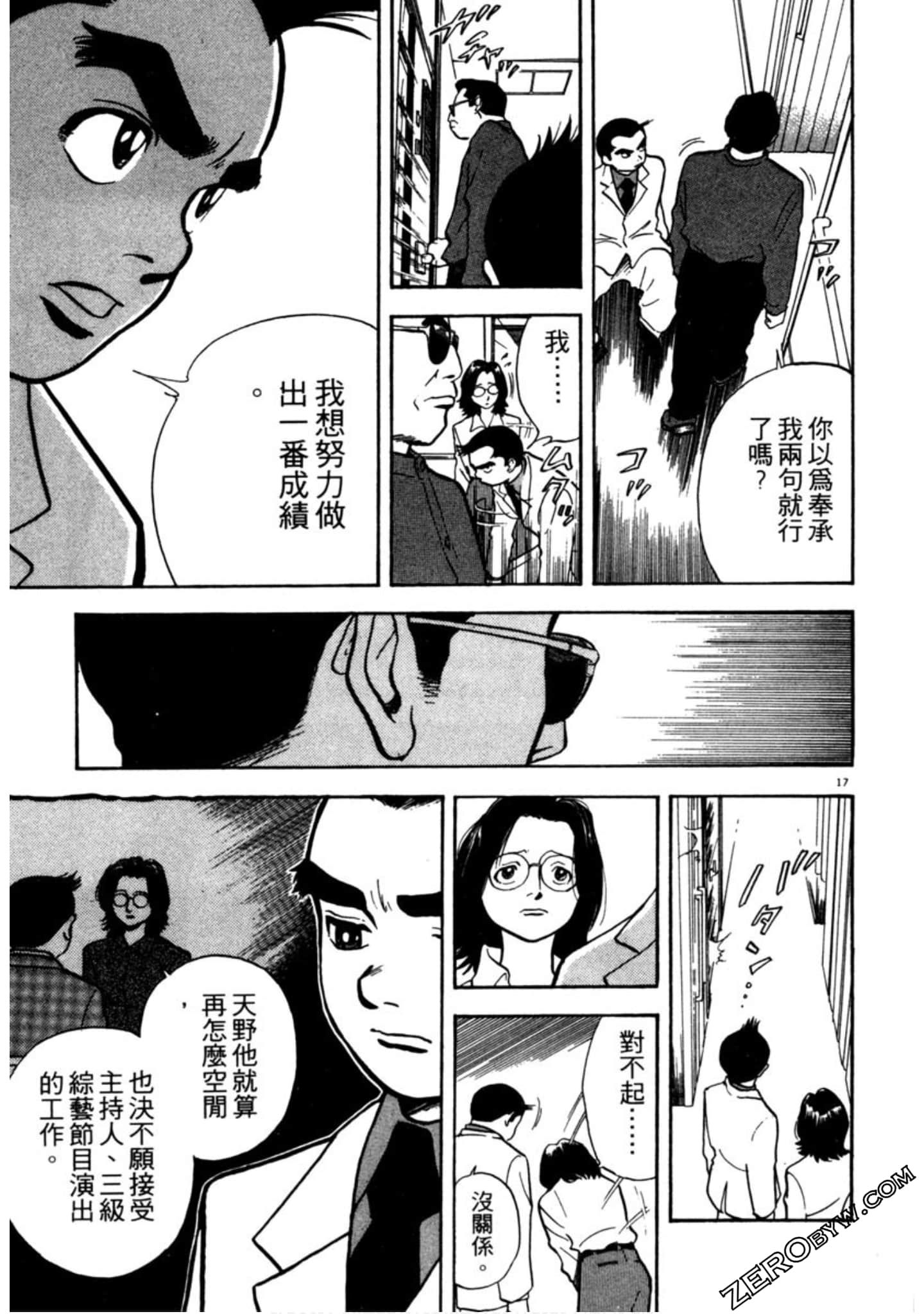 Page 166