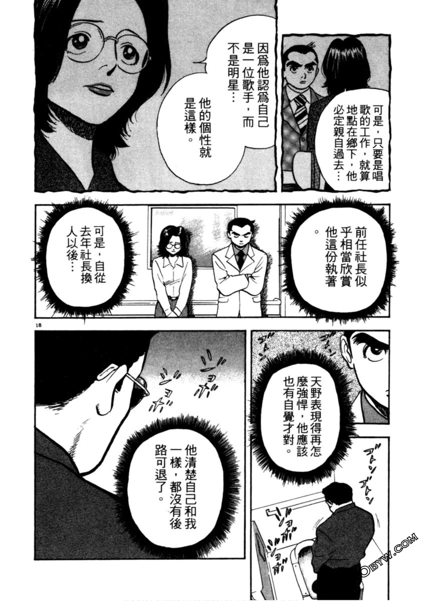 Page 167