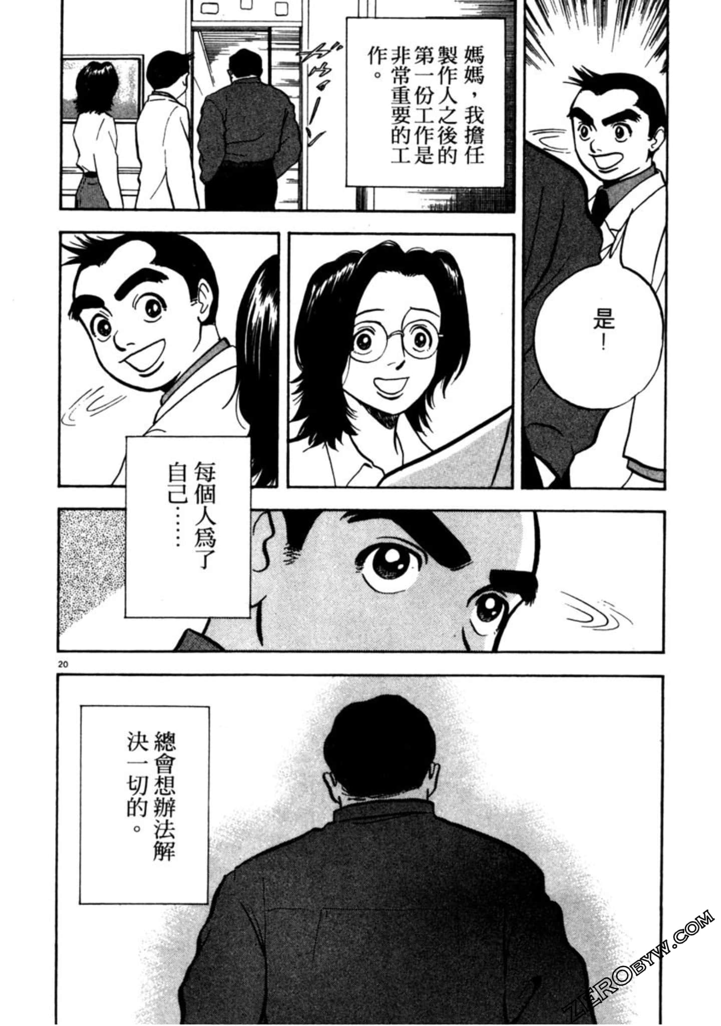 Page 169