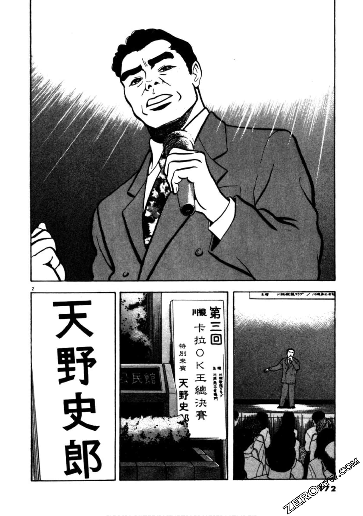 Page 171