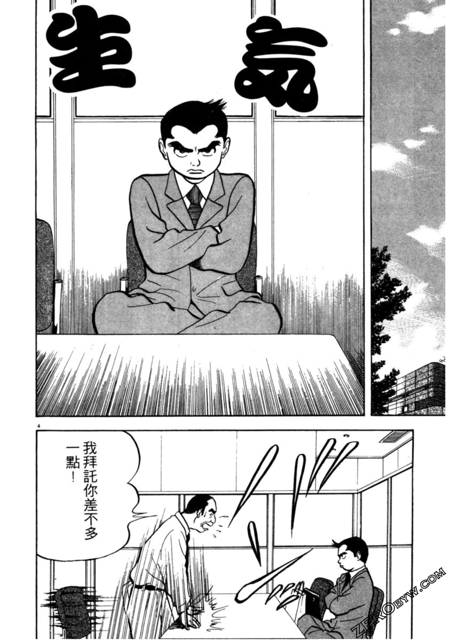 Page 173