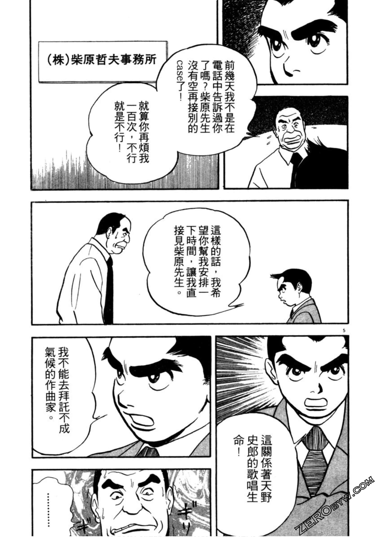 Page 174