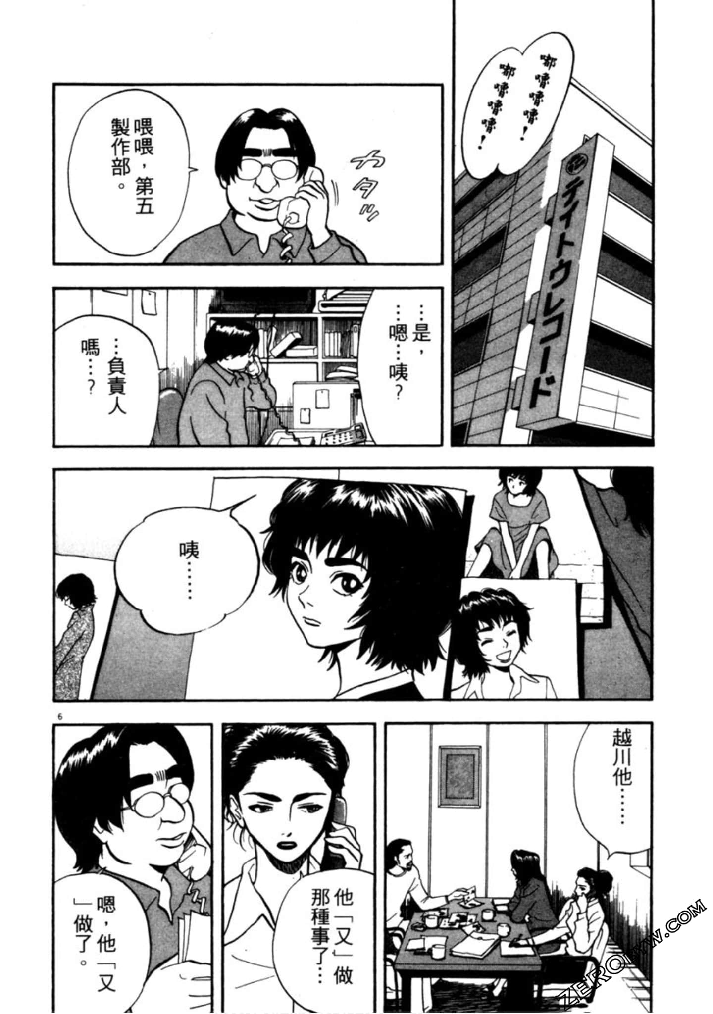 Page 175