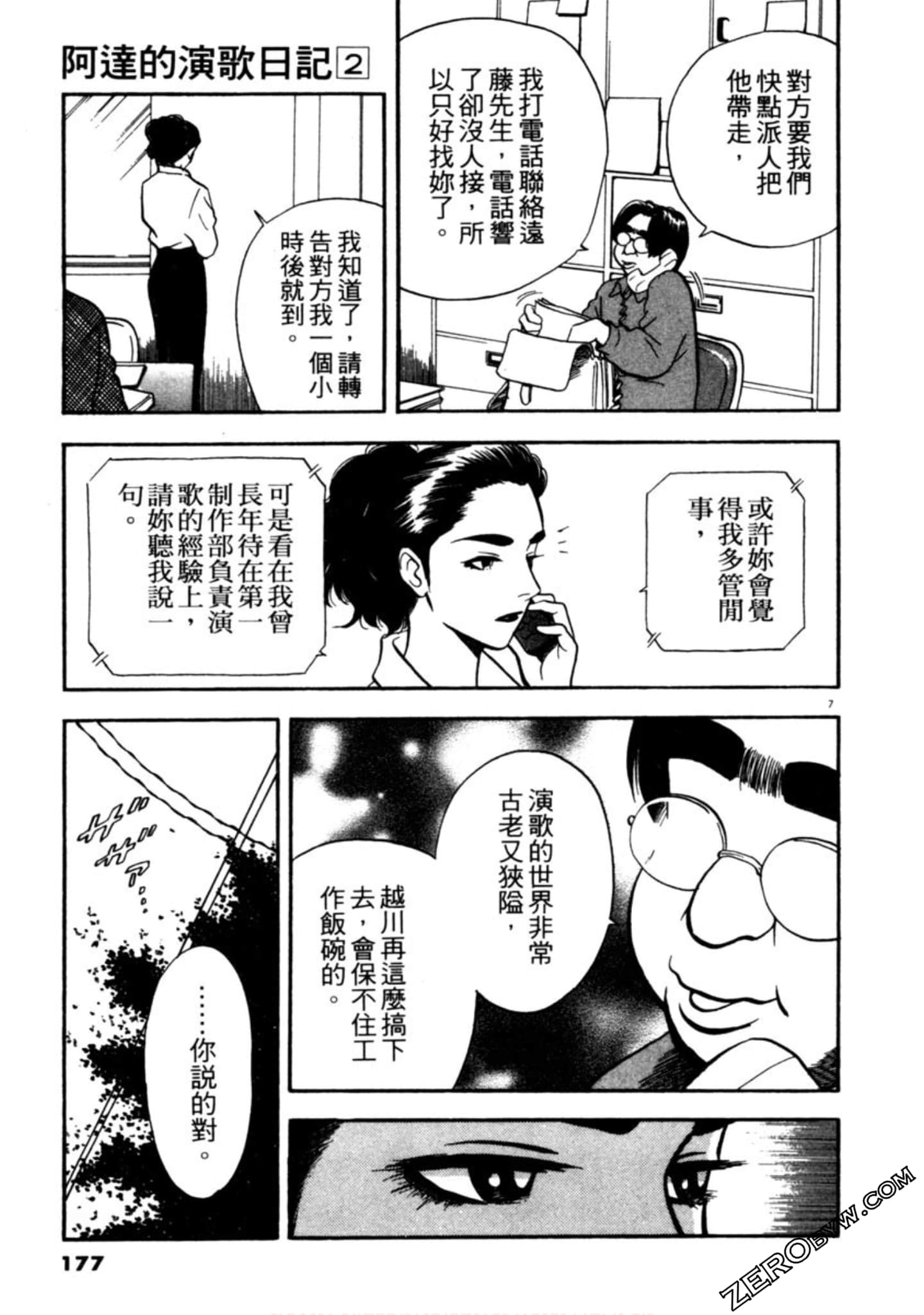 Page 176