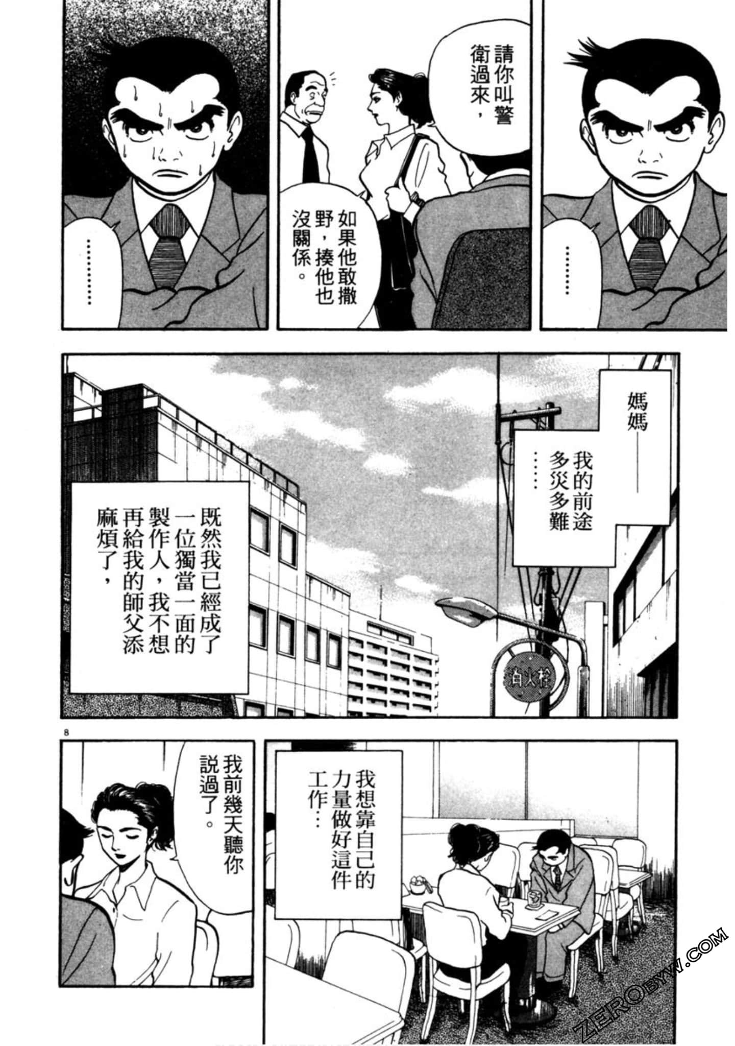 Page 177