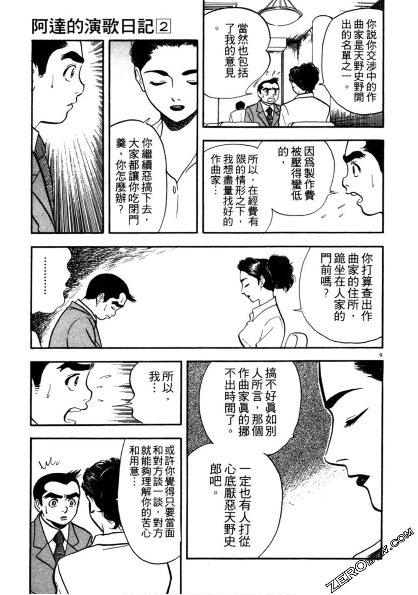 Page 178