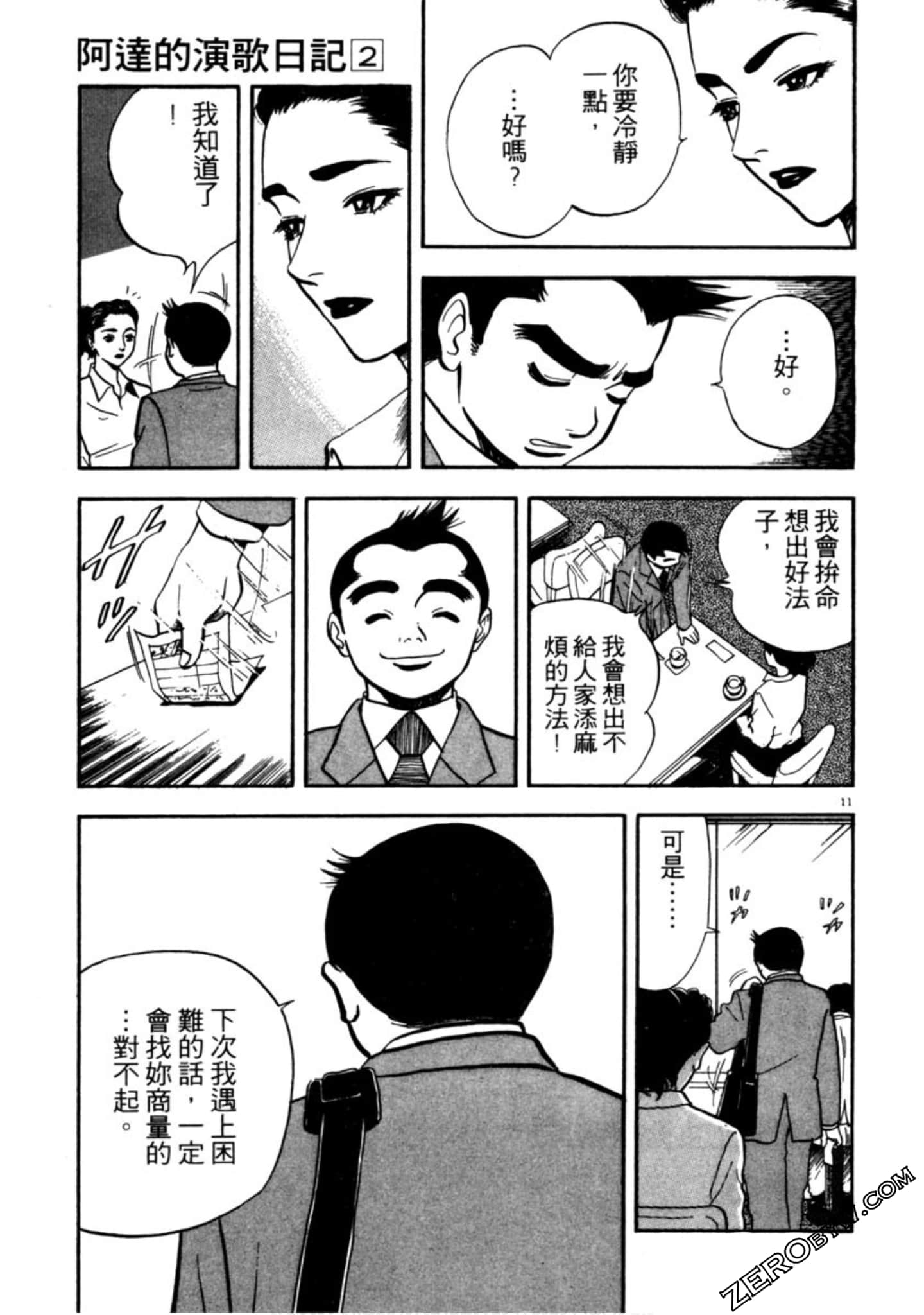 Page 180