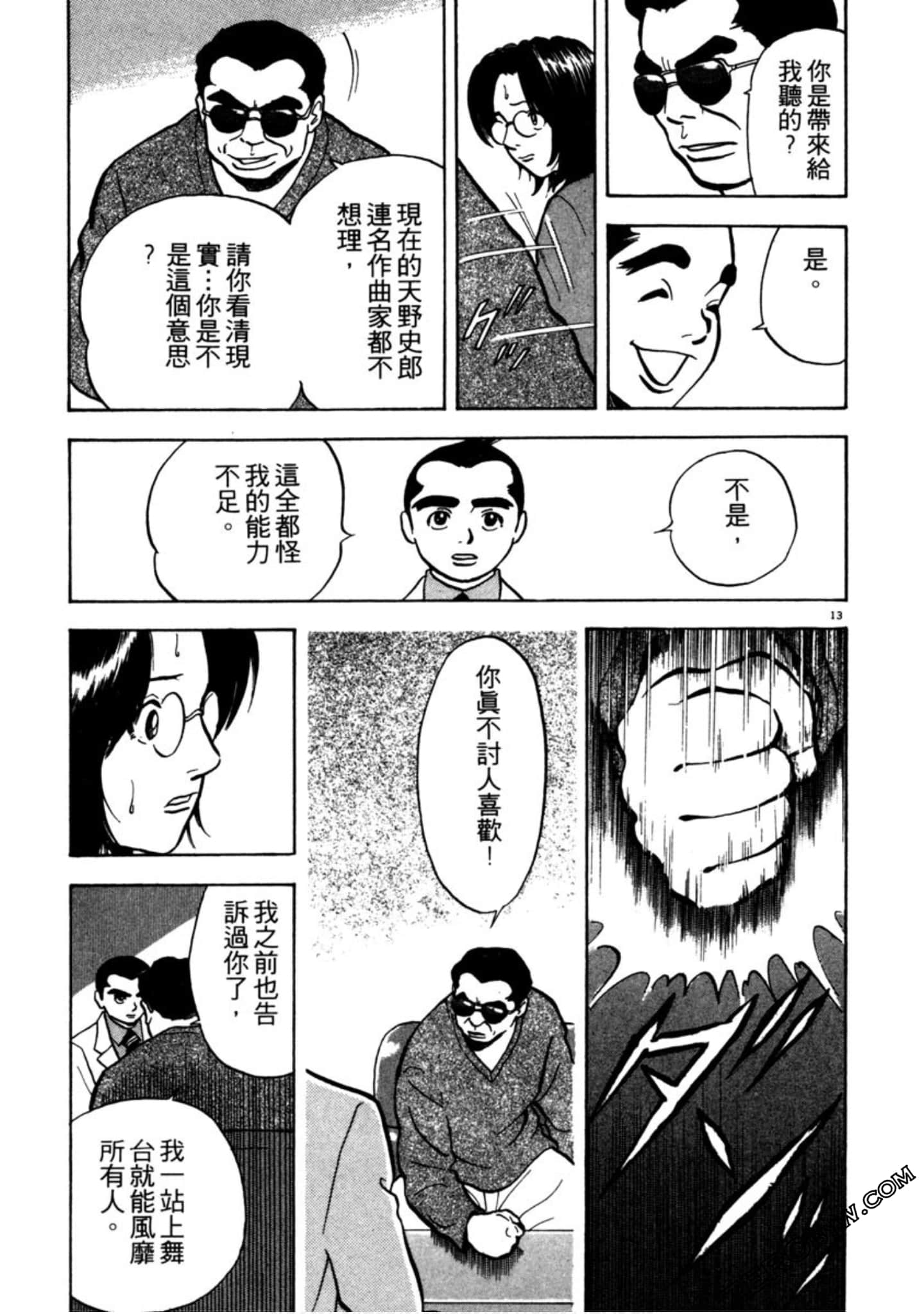 Page 182