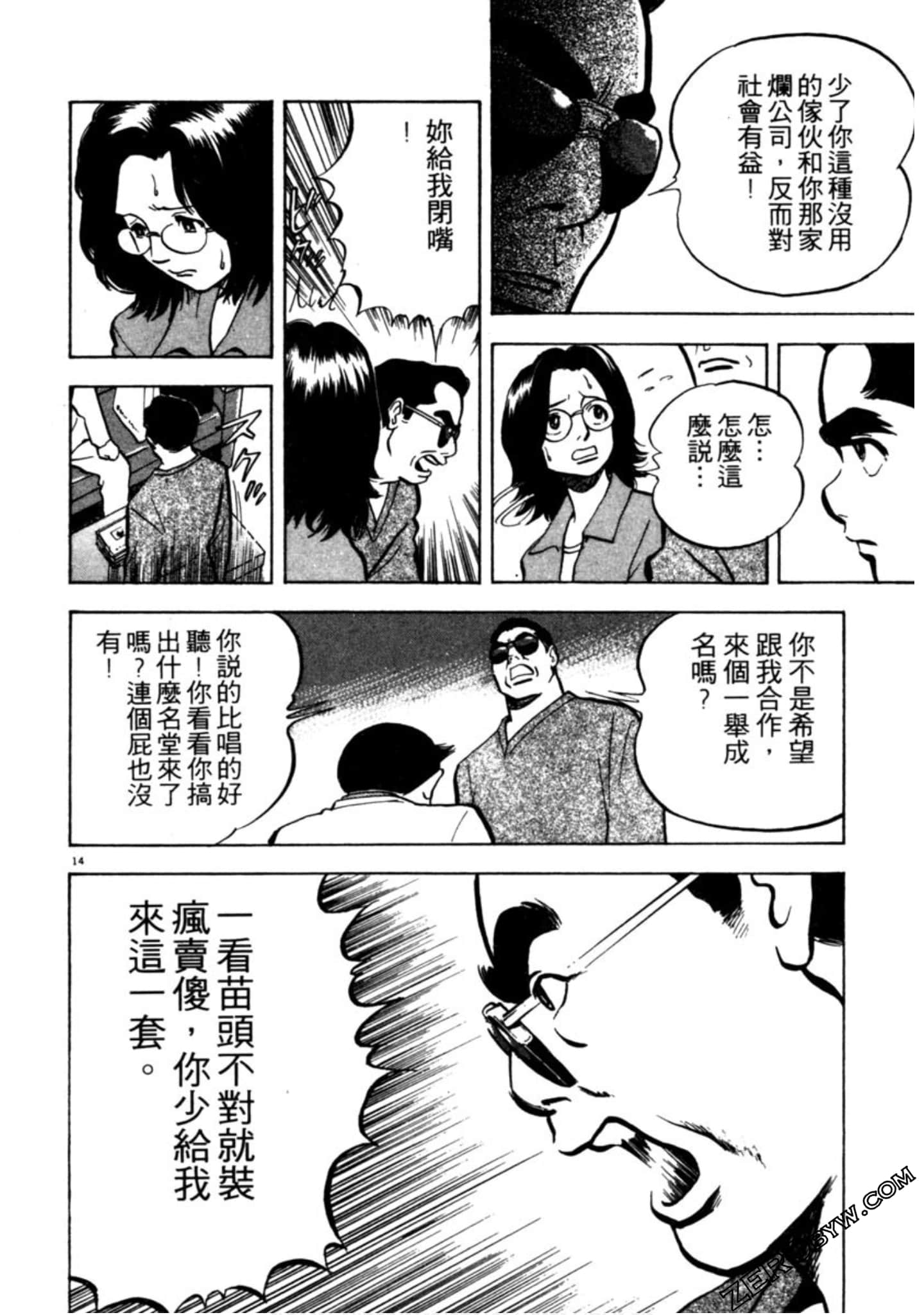 Page 183