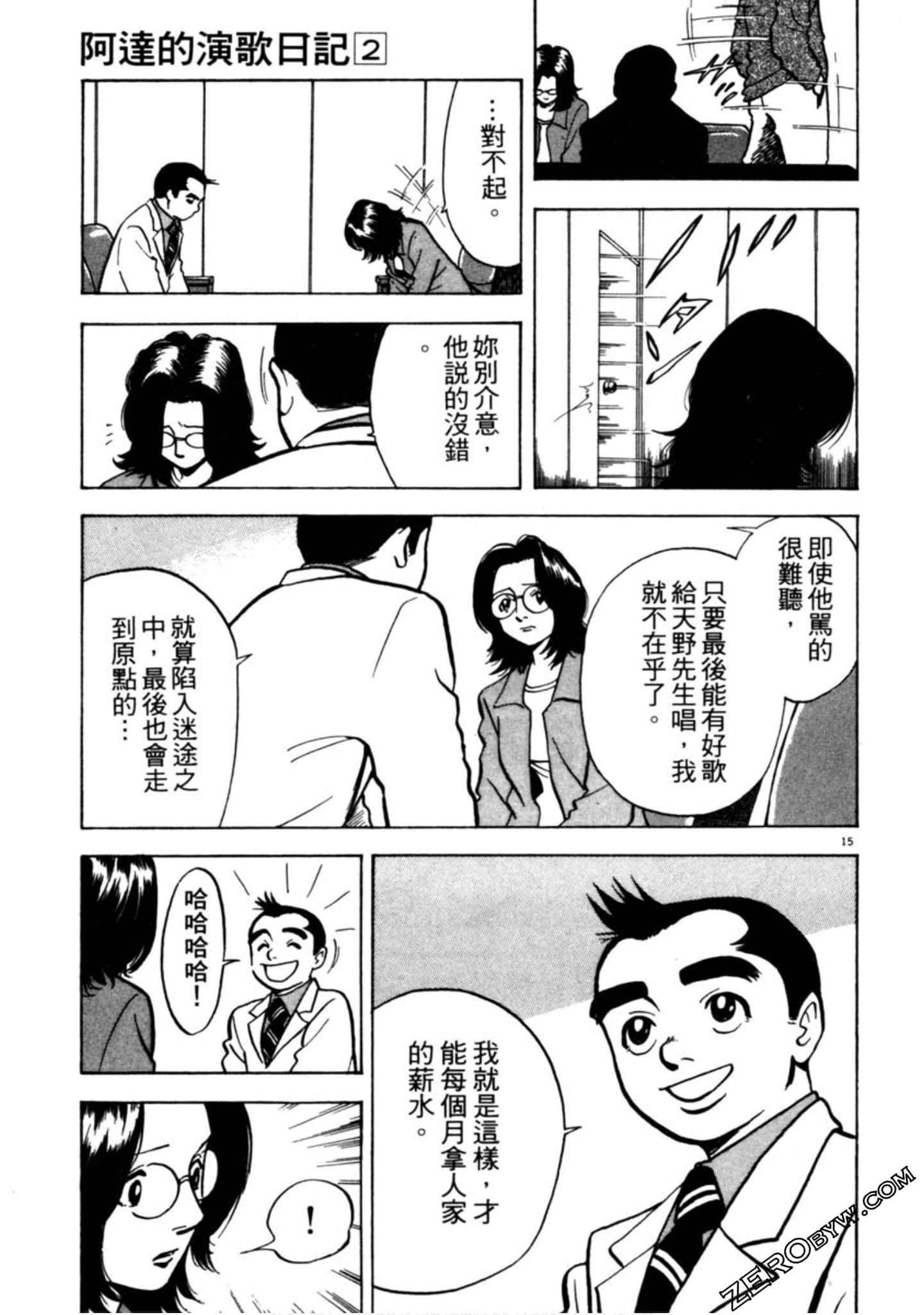Page 184