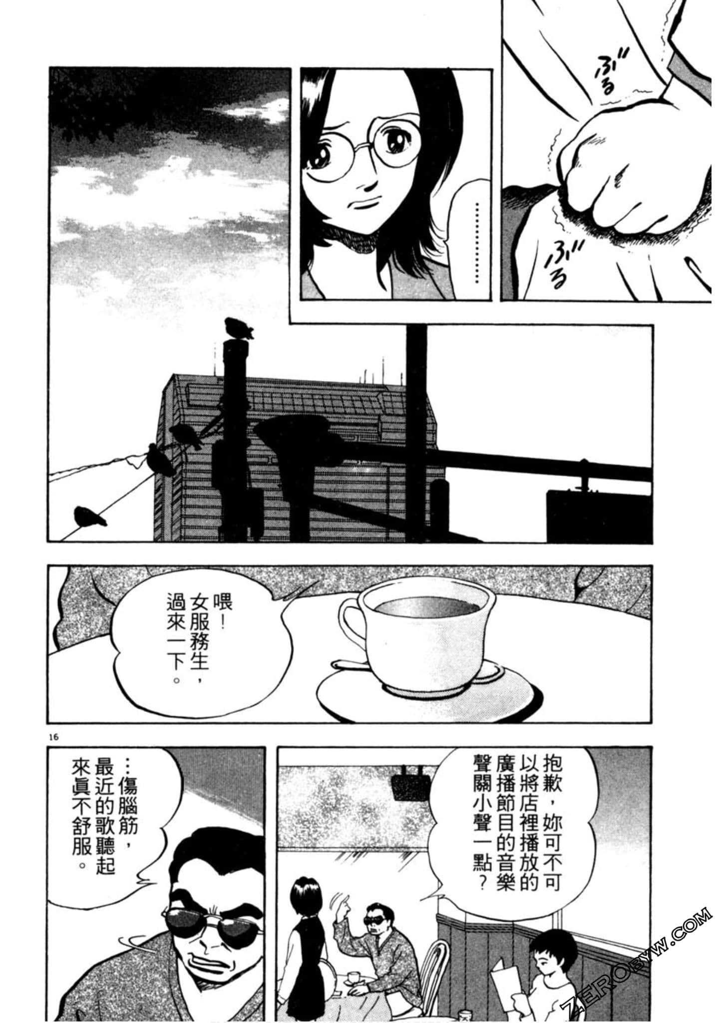 Page 185