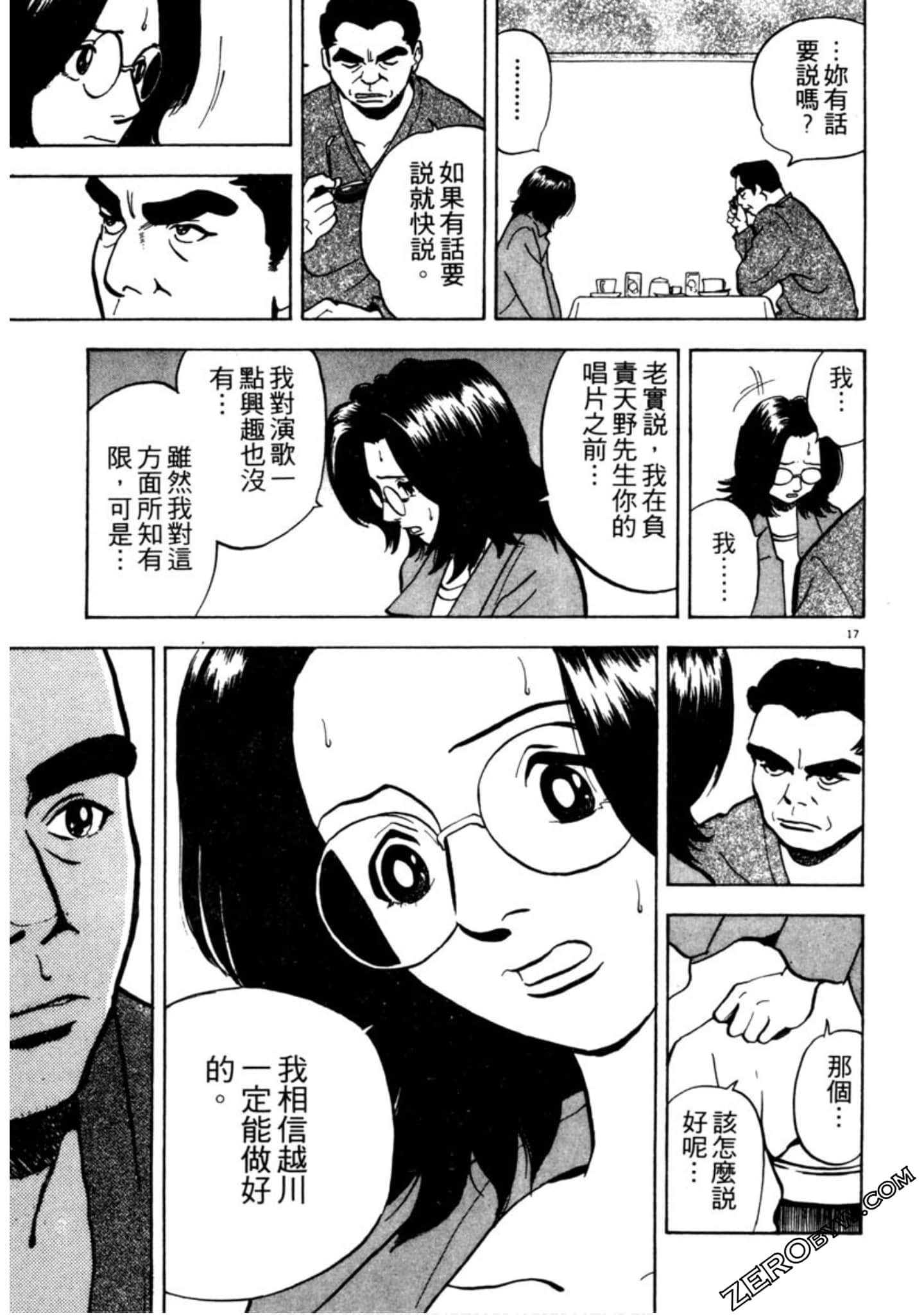 Page 186