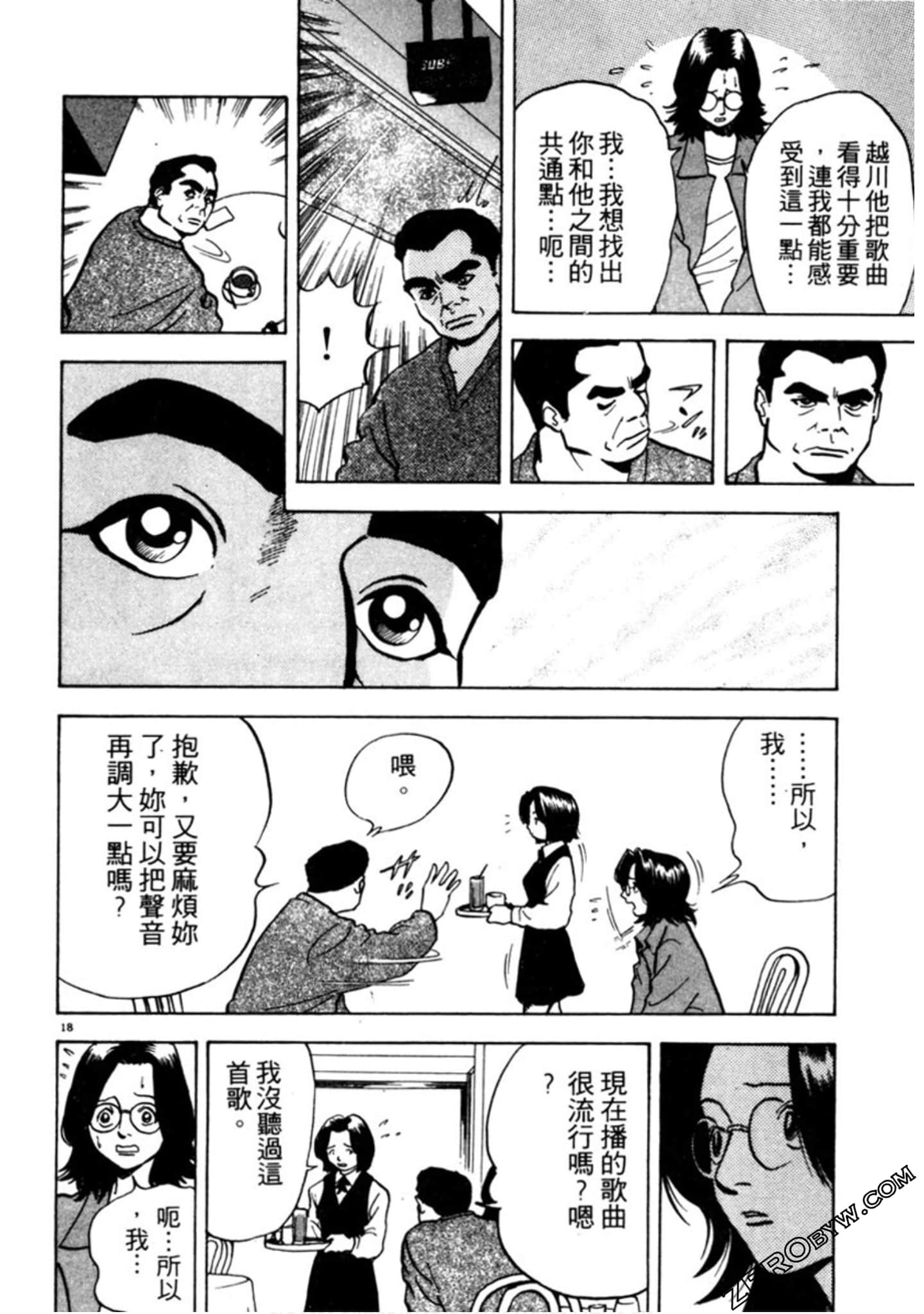 Page 187