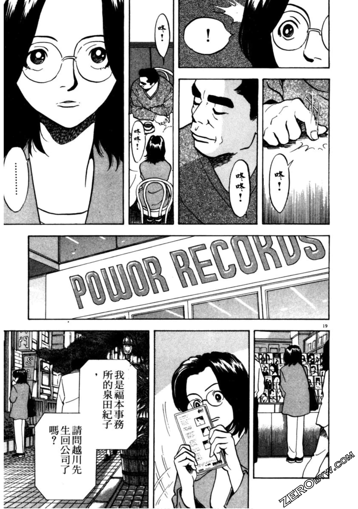 Page 188